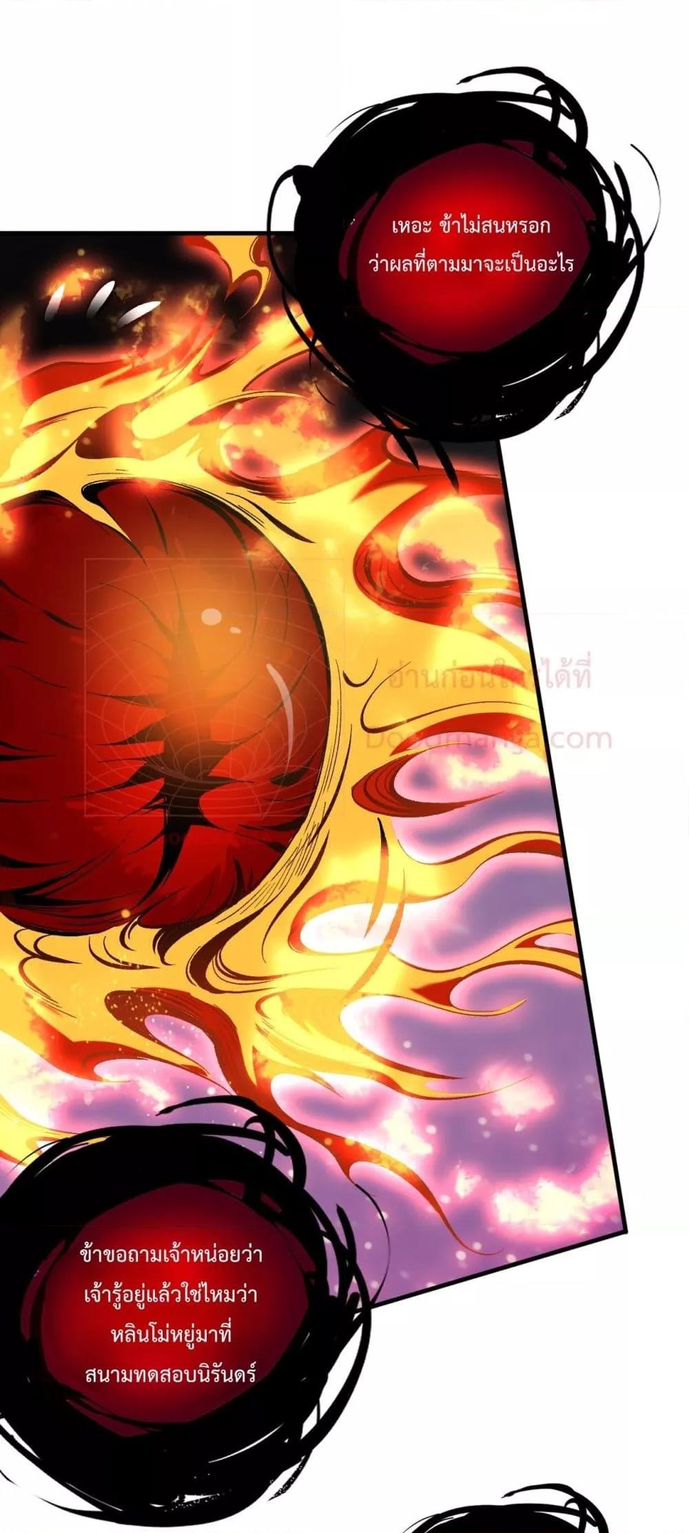 Manga-lc-com อ่านมังงะ อ่านการ์ตูน ออนไลน์ ฟรี NecromancerKin ตอนที่ 1 2 3 4 5 6 7 8 9 10 11 12 13 14 ฟรี ไม่มีโฆษณา Manga-lc - อ่าน มังงะ อ่าน การ์ตูน ออนไลน์ อ่านมังงะ ฟรี