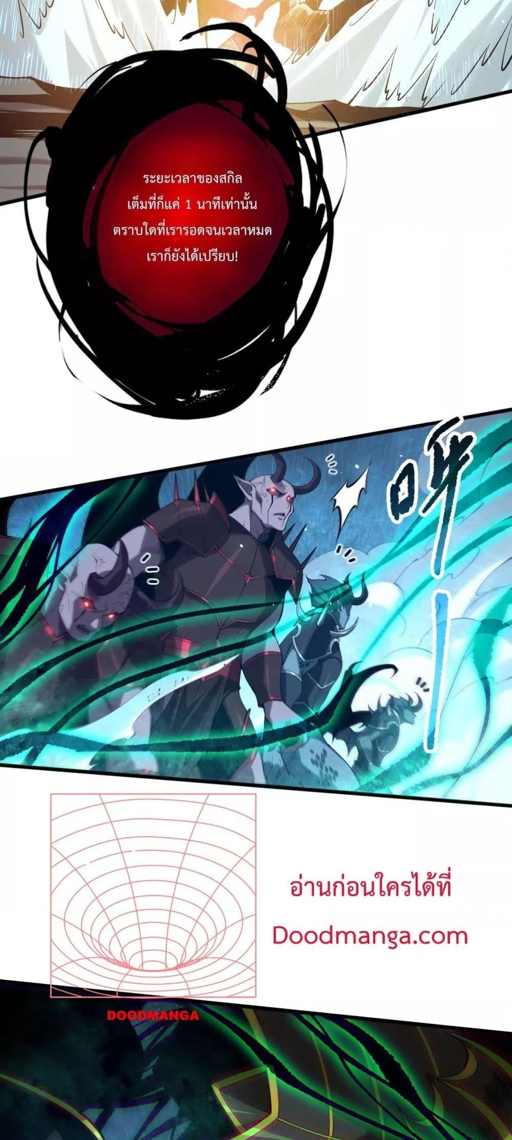 Manga-lc-com อ่านมังงะ อ่านการ์ตูน ออนไลน์ ฟรี NecromancerKin ตอนที่ 1 2 3 4 5 6 7 8 9 10 11 12 13 14 ฟรี ไม่มีโฆษณา Manga-lc - อ่าน มังงะ อ่าน การ์ตูน ออนไลน์ อ่านมังงะ ฟรี