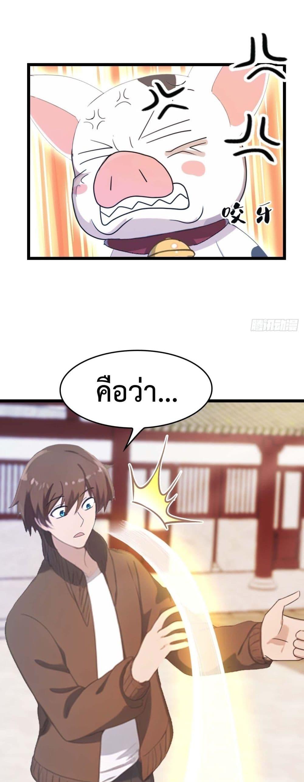 Manga-lc-com อ่านมังงะ อ่านการ์ตูน ออนไลน์ ฟรี MasterCultivat ตอนที่ 1 2 3 4 5 6 7 8 9 10 11 12 13 14 ฟรี ไม่มีโฆษณา Manga-lc - อ่าน มังงะ อ่าน การ์ตูน ออนไลน์ อ่านมังงะ ฟรี
