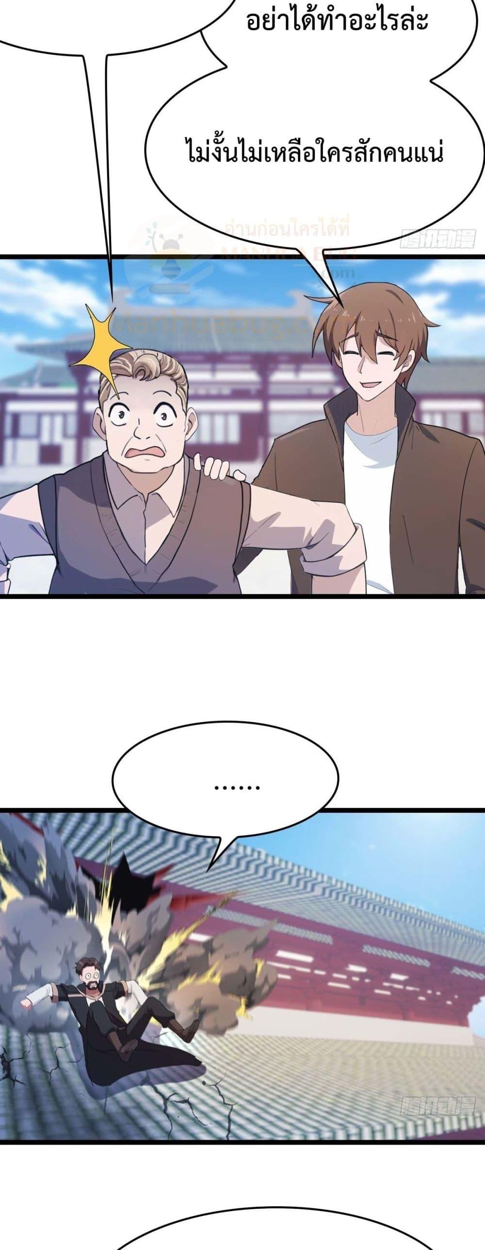 Manga-lc-com อ่านมังงะ อ่านการ์ตูน ออนไลน์ ฟรี MasterCultivat ตอนที่ 1 2 3 4 5 6 7 8 9 10 11 12 13 14 ฟรี ไม่มีโฆษณา Manga-lc - อ่าน มังงะ อ่าน การ์ตูน ออนไลน์ อ่านมังงะ ฟรี