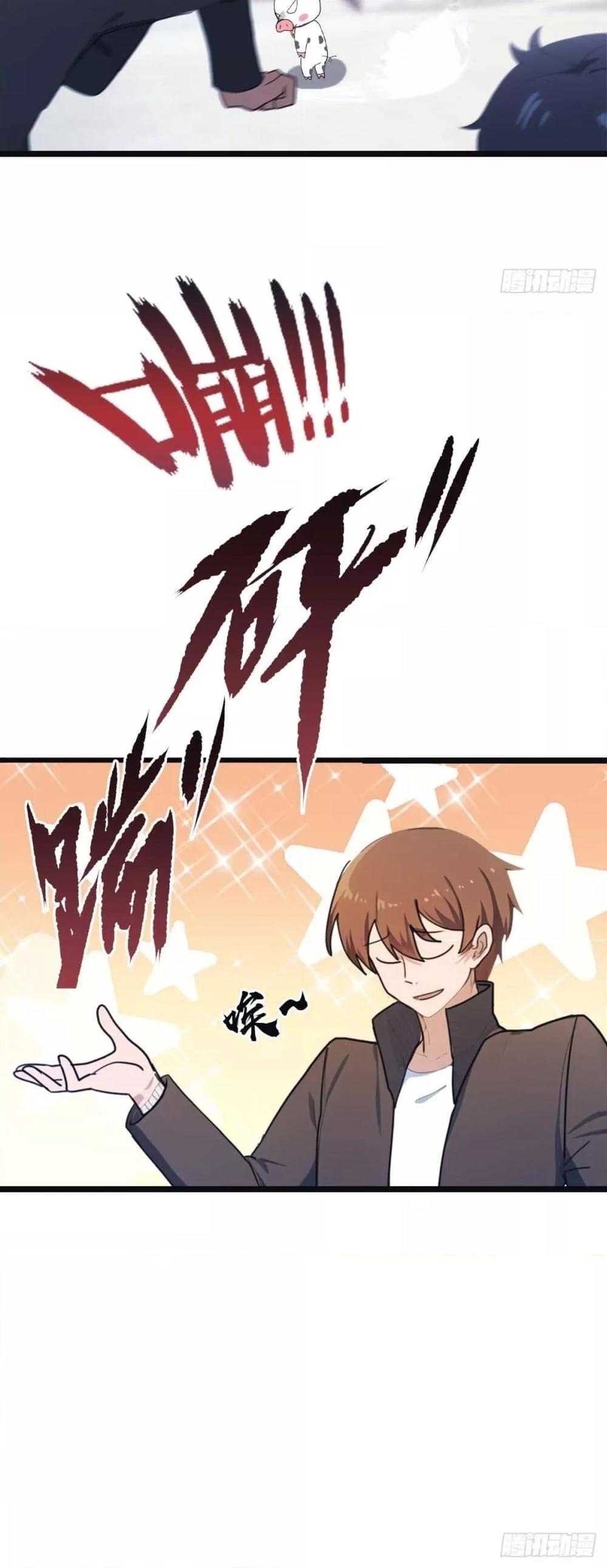 Manga-lc-com อ่านมังงะ อ่านการ์ตูน ออนไลน์ ฟรี MasterCultivat ตอนที่ 1 2 3 4 5 6 7 8 9 10 11 12 13 14 ฟรี ไม่มีโฆษณา Manga-lc - อ่าน มังงะ อ่าน การ์ตูน ออนไลน์ อ่านมังงะ ฟรี