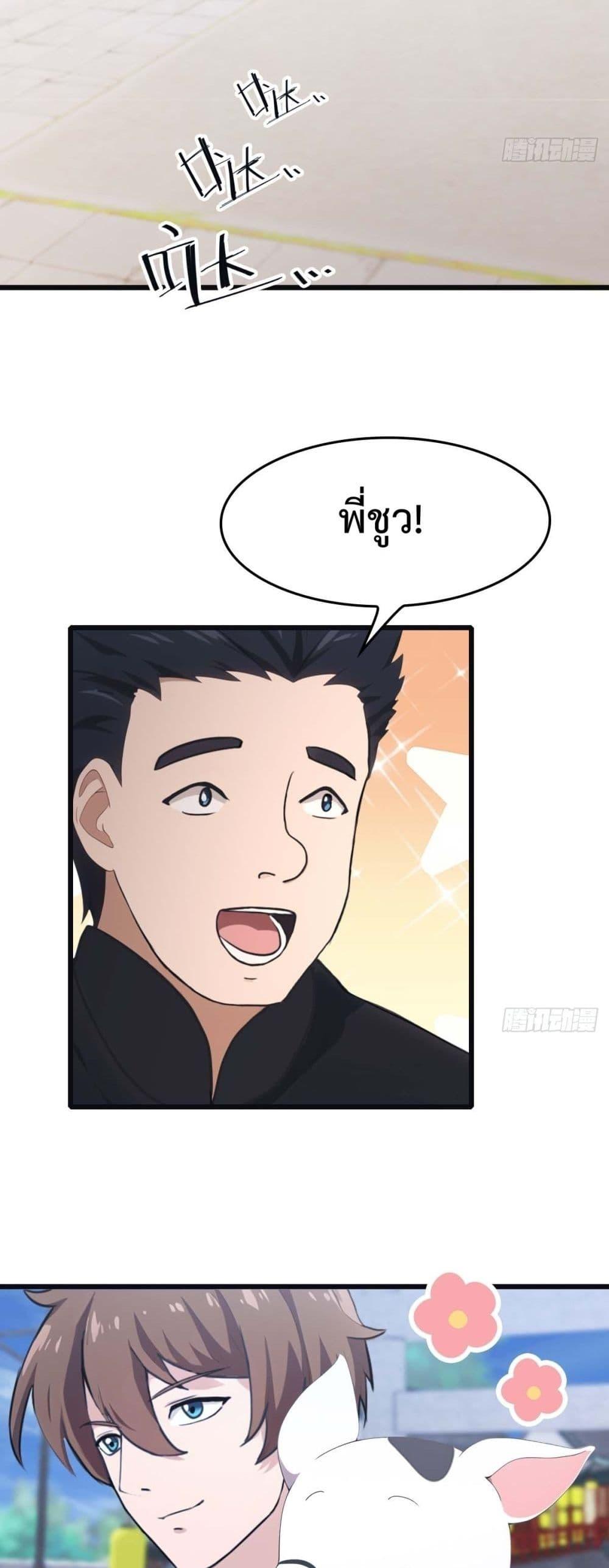 Manga-lc-com อ่านมังงะ อ่านการ์ตูน ออนไลน์ ฟรี MasterCultivat ตอนที่ 1 2 3 4 5 6 7 8 9 10 11 12 13 14 ฟรี ไม่มีโฆษณา Manga-lc - อ่าน มังงะ อ่าน การ์ตูน ออนไลน์ อ่านมังงะ ฟรี