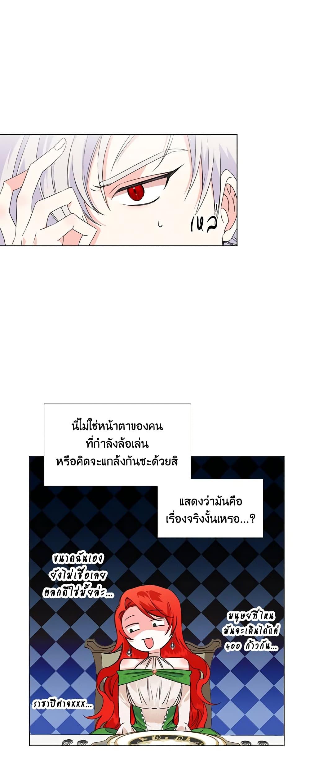 Manga-lc-com อ่านมังงะ อ่านการ์ตูน ออนไลน์ ฟรี The Villainess’s Days Are Numbered! ตอนที่ 1 2 3 4 5 6 7 8 9 10 11 12 13 14 ฟรี ไม่มีโฆษณา Manga-lc - อ่าน มังงะ อ่าน การ์ตูน ออนไลน์ อ่านมังงะ ฟรี