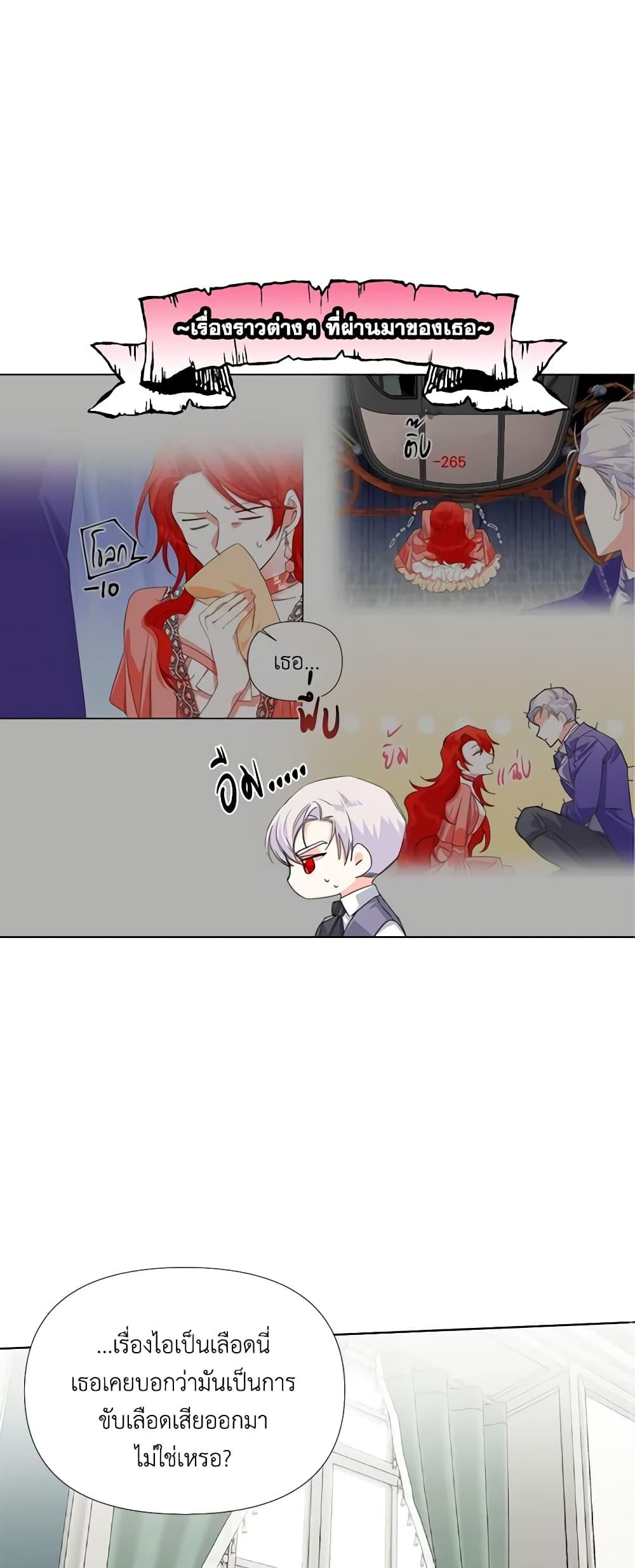 Manga-lc-com อ่านมังงะ อ่านการ์ตูน ออนไลน์ ฟรี The Villainess’s Days Are Numbered! ตอนที่ 1 2 3 4 5 6 7 8 9 10 11 12 13 14 ฟรี ไม่มีโฆษณา Manga-lc - อ่าน มังงะ อ่าน การ์ตูน ออนไลน์ อ่านมังงะ ฟรี