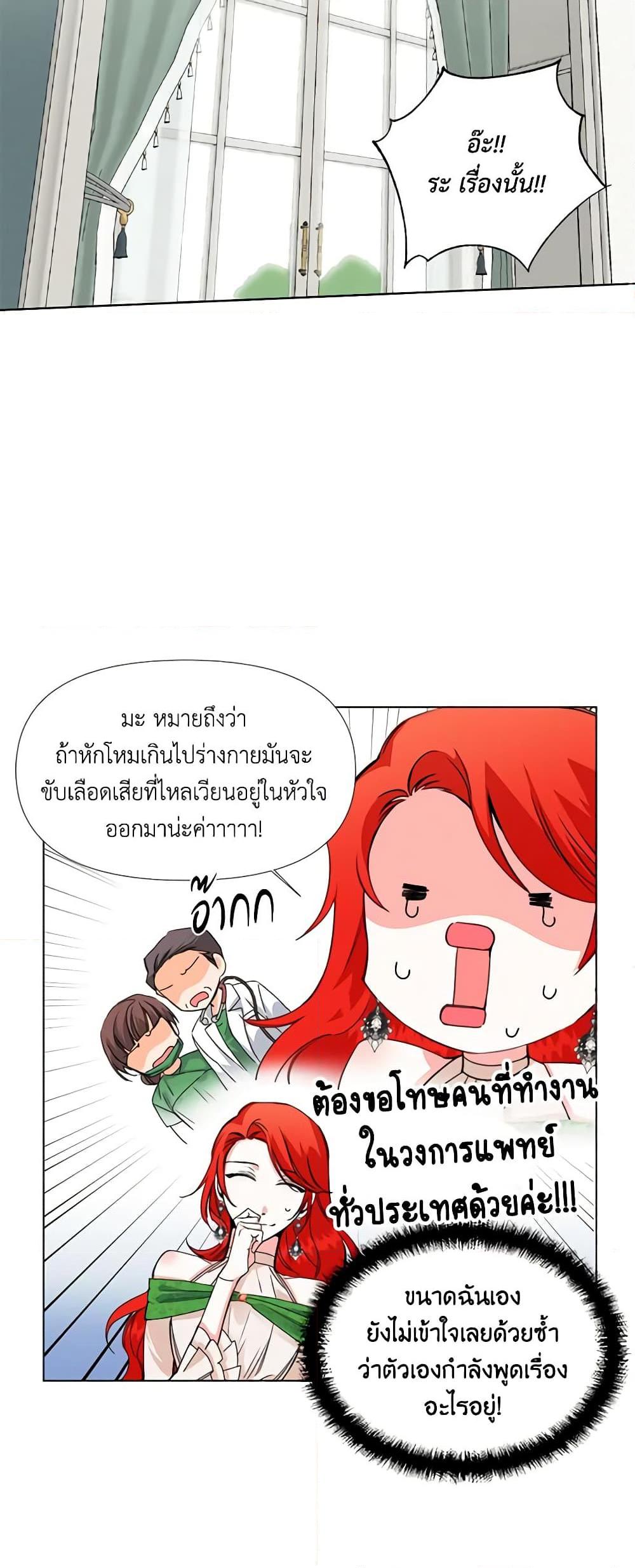 Manga-lc-com อ่านมังงะ อ่านการ์ตูน ออนไลน์ ฟรี The Villainess’s Days Are Numbered! ตอนที่ 1 2 3 4 5 6 7 8 9 10 11 12 13 14 ฟรี ไม่มีโฆษณา Manga-lc - อ่าน มังงะ อ่าน การ์ตูน ออนไลน์ อ่านมังงะ ฟรี