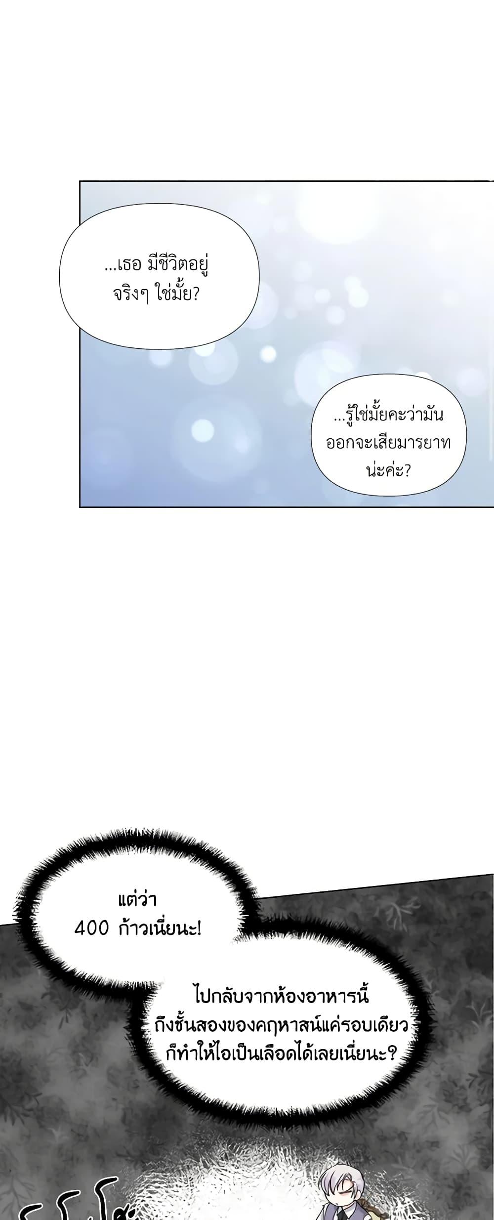 Manga-lc-com อ่านมังงะ อ่านการ์ตูน ออนไลน์ ฟรี The Villainess’s Days Are Numbered! ตอนที่ 1 2 3 4 5 6 7 8 9 10 11 12 13 14 ฟรี ไม่มีโฆษณา Manga-lc - อ่าน มังงะ อ่าน การ์ตูน ออนไลน์ อ่านมังงะ ฟรี