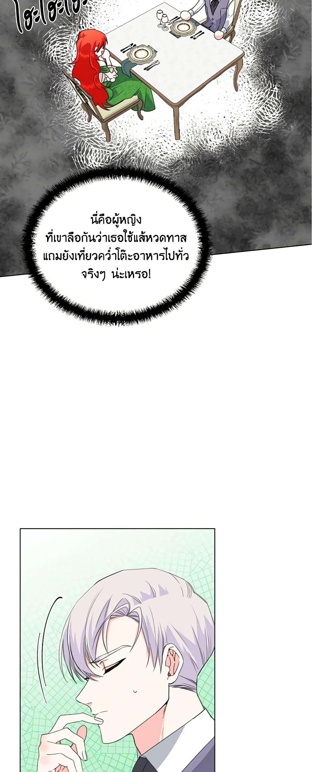 Manga-lc-com อ่านมังงะ อ่านการ์ตูน ออนไลน์ ฟรี The Villainess’s Days Are Numbered! ตอนที่ 1 2 3 4 5 6 7 8 9 10 11 12 13 14 ฟรี ไม่มีโฆษณา Manga-lc - อ่าน มังงะ อ่าน การ์ตูน ออนไลน์ อ่านมังงะ ฟรี