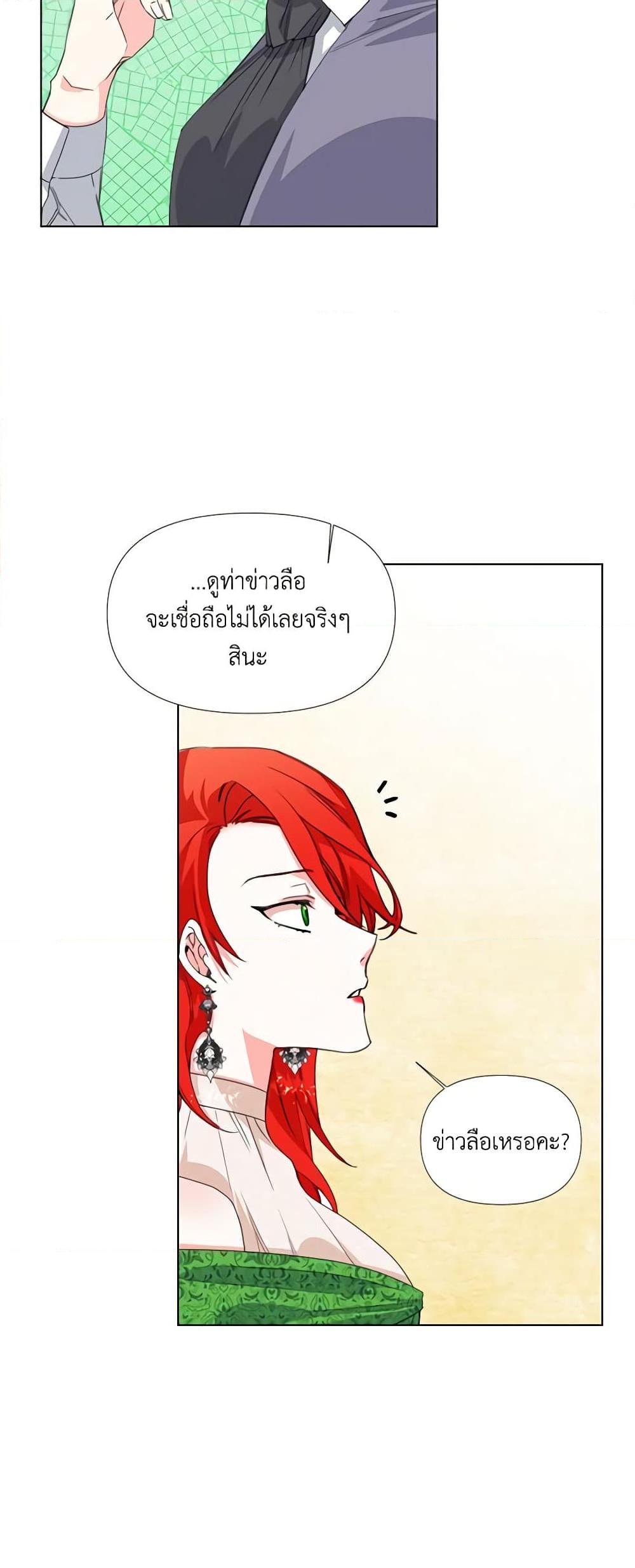 Manga-lc-com อ่านมังงะ อ่านการ์ตูน ออนไลน์ ฟรี The Villainess’s Days Are Numbered! ตอนที่ 1 2 3 4 5 6 7 8 9 10 11 12 13 14 ฟรี ไม่มีโฆษณา Manga-lc - อ่าน มังงะ อ่าน การ์ตูน ออนไลน์ อ่านมังงะ ฟรี