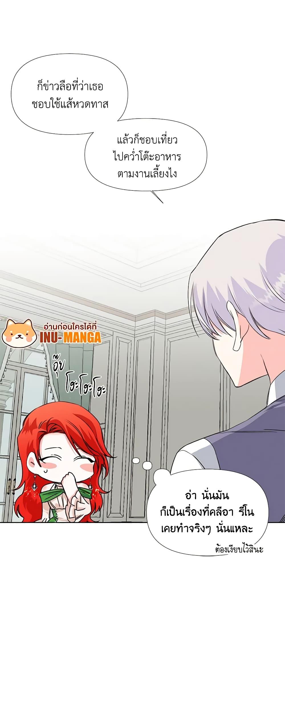 Manga-lc-com อ่านมังงะ อ่านการ์ตูน ออนไลน์ ฟรี The Villainess’s Days Are Numbered! ตอนที่ 1 2 3 4 5 6 7 8 9 10 11 12 13 14 ฟรี ไม่มีโฆษณา Manga-lc - อ่าน มังงะ อ่าน การ์ตูน ออนไลน์ อ่านมังงะ ฟรี