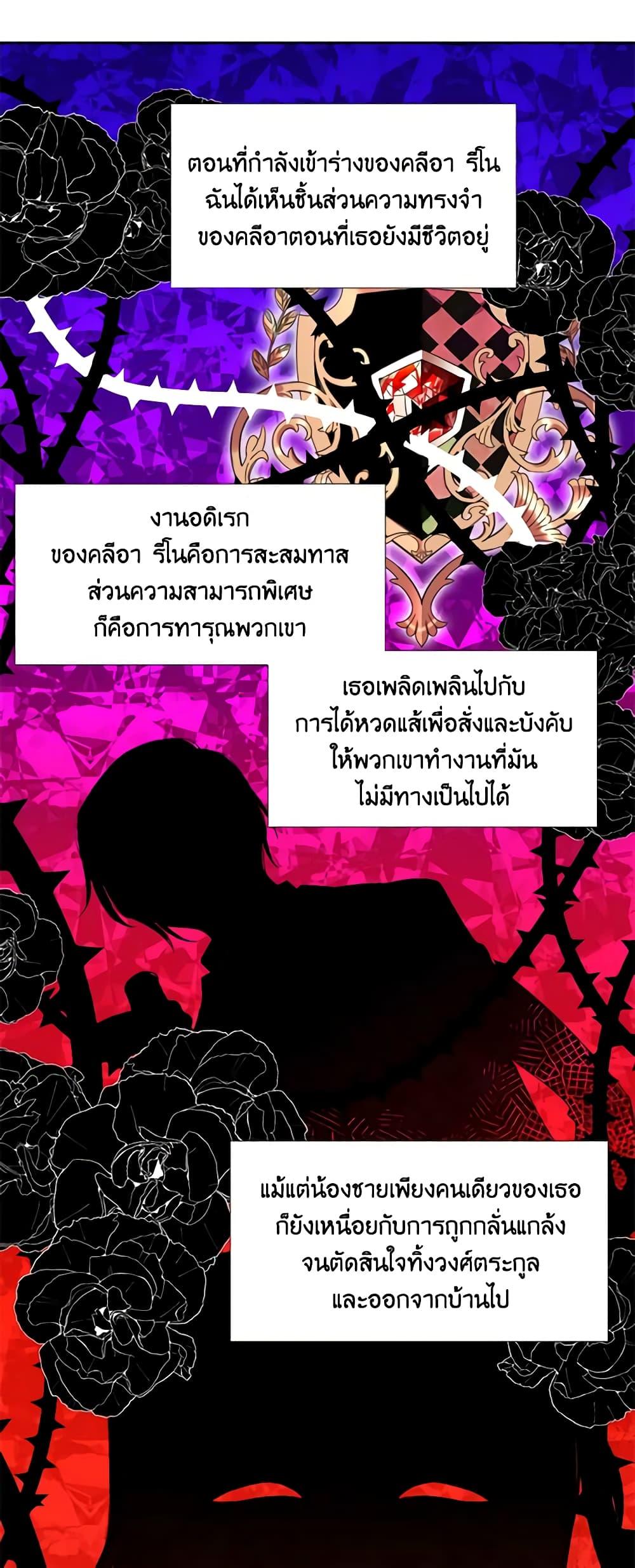 Manga-lc-com อ่านมังงะ อ่านการ์ตูน ออนไลน์ ฟรี The Villainess’s Days Are Numbered! ตอนที่ 1 2 3 4 5 6 7 8 9 10 11 12 13 14 ฟรี ไม่มีโฆษณา Manga-lc - อ่าน มังงะ อ่าน การ์ตูน ออนไลน์ อ่านมังงะ ฟรี