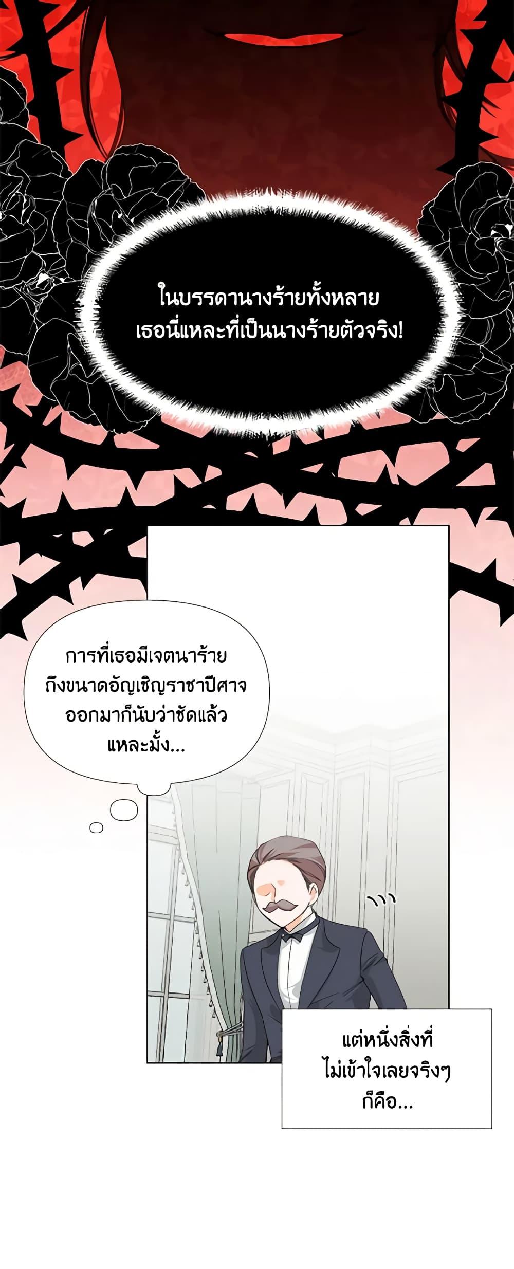 Manga-lc-com อ่านมังงะ อ่านการ์ตูน ออนไลน์ ฟรี The Villainess’s Days Are Numbered! ตอนที่ 1 2 3 4 5 6 7 8 9 10 11 12 13 14 ฟรี ไม่มีโฆษณา Manga-lc - อ่าน มังงะ อ่าน การ์ตูน ออนไลน์ อ่านมังงะ ฟรี