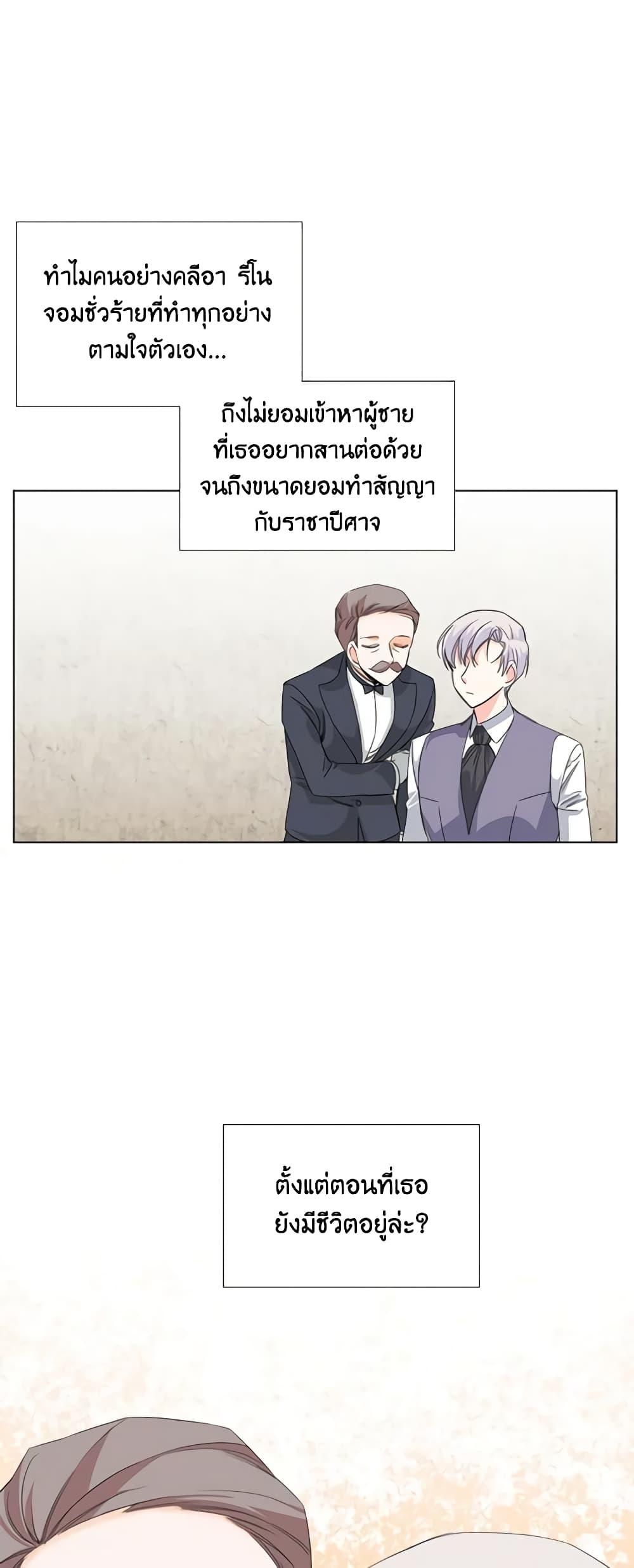 Manga-lc-com อ่านมังงะ อ่านการ์ตูน ออนไลน์ ฟรี The Villainess’s Days Are Numbered! ตอนที่ 1 2 3 4 5 6 7 8 9 10 11 12 13 14 ฟรี ไม่มีโฆษณา Manga-lc - อ่าน มังงะ อ่าน การ์ตูน ออนไลน์ อ่านมังงะ ฟรี