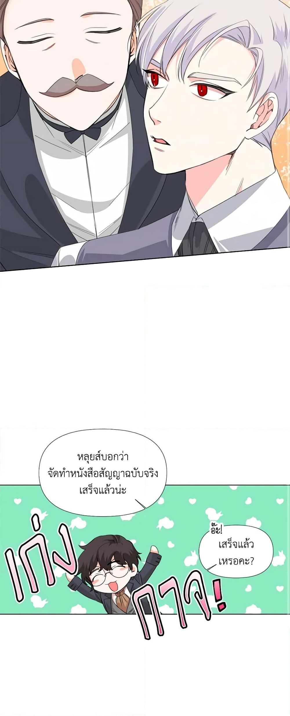 Manga-lc-com อ่านมังงะ อ่านการ์ตูน ออนไลน์ ฟรี The Villainess’s Days Are Numbered! ตอนที่ 1 2 3 4 5 6 7 8 9 10 11 12 13 14 ฟรี ไม่มีโฆษณา Manga-lc - อ่าน มังงะ อ่าน การ์ตูน ออนไลน์ อ่านมังงะ ฟรี