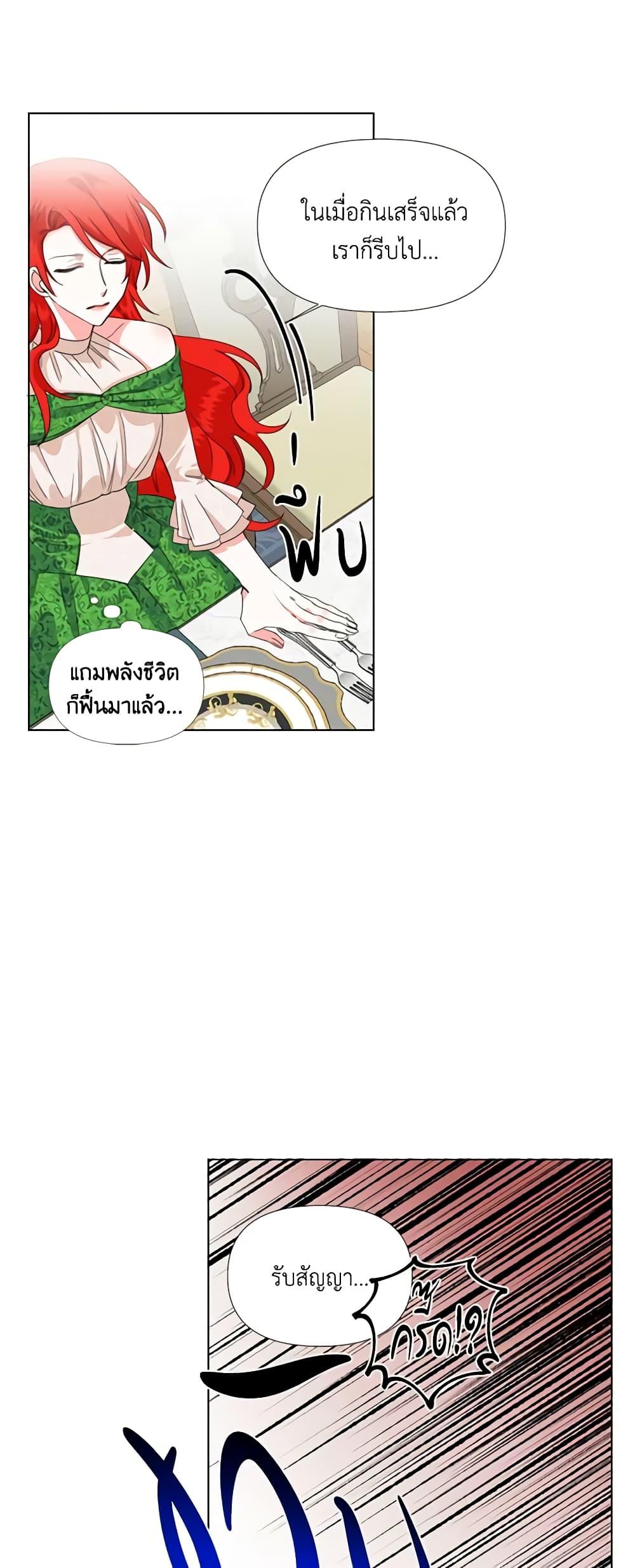 Manga-lc-com อ่านมังงะ อ่านการ์ตูน ออนไลน์ ฟรี The Villainess’s Days Are Numbered! ตอนที่ 1 2 3 4 5 6 7 8 9 10 11 12 13 14 ฟรี ไม่มีโฆษณา Manga-lc - อ่าน มังงะ อ่าน การ์ตูน ออนไลน์ อ่านมังงะ ฟรี