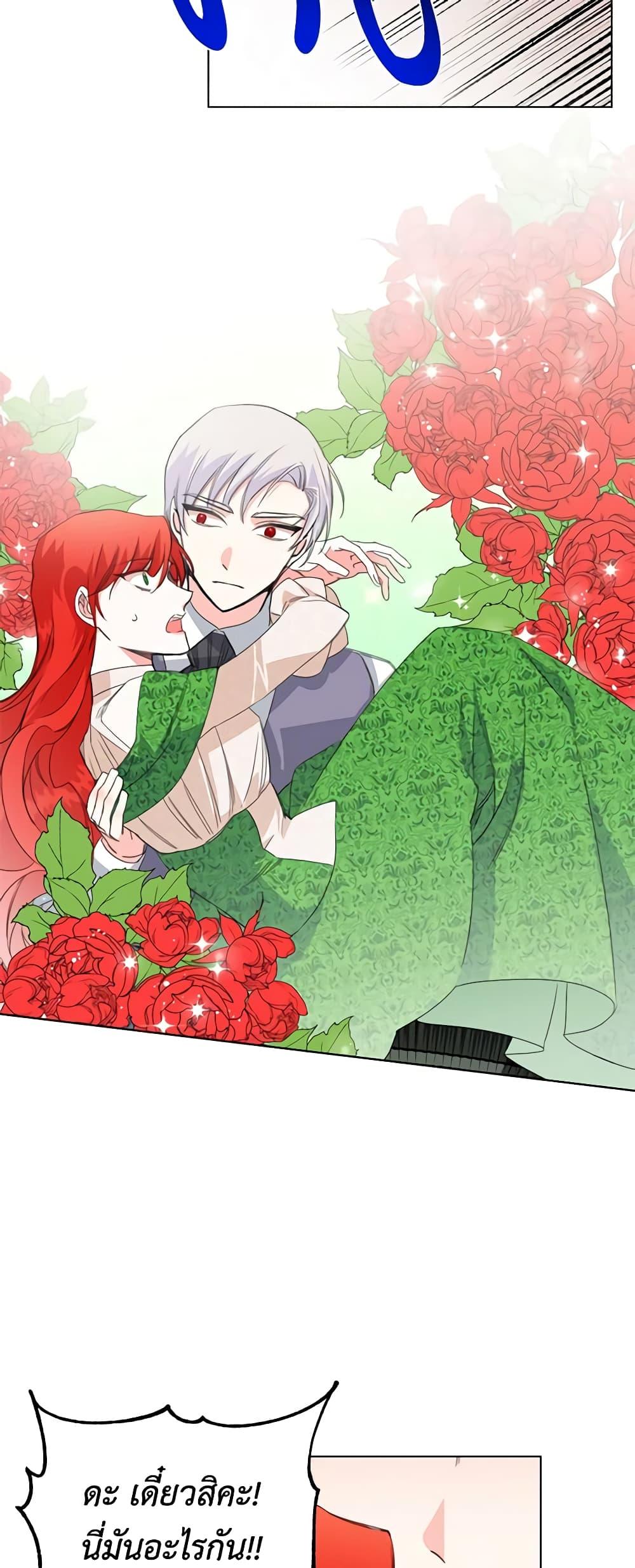 Manga-lc-com อ่านมังงะ อ่านการ์ตูน ออนไลน์ ฟรี The Villainess’s Days Are Numbered! ตอนที่ 1 2 3 4 5 6 7 8 9 10 11 12 13 14 ฟรี ไม่มีโฆษณา Manga-lc - อ่าน มังงะ อ่าน การ์ตูน ออนไลน์ อ่านมังงะ ฟรี
