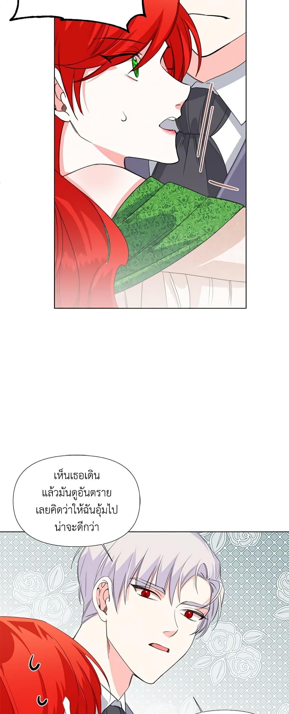Manga-lc-com อ่านมังงะ อ่านการ์ตูน ออนไลน์ ฟรี The Villainess’s Days Are Numbered! ตอนที่ 1 2 3 4 5 6 7 8 9 10 11 12 13 14 ฟรี ไม่มีโฆษณา Manga-lc - อ่าน มังงะ อ่าน การ์ตูน ออนไลน์ อ่านมังงะ ฟรี