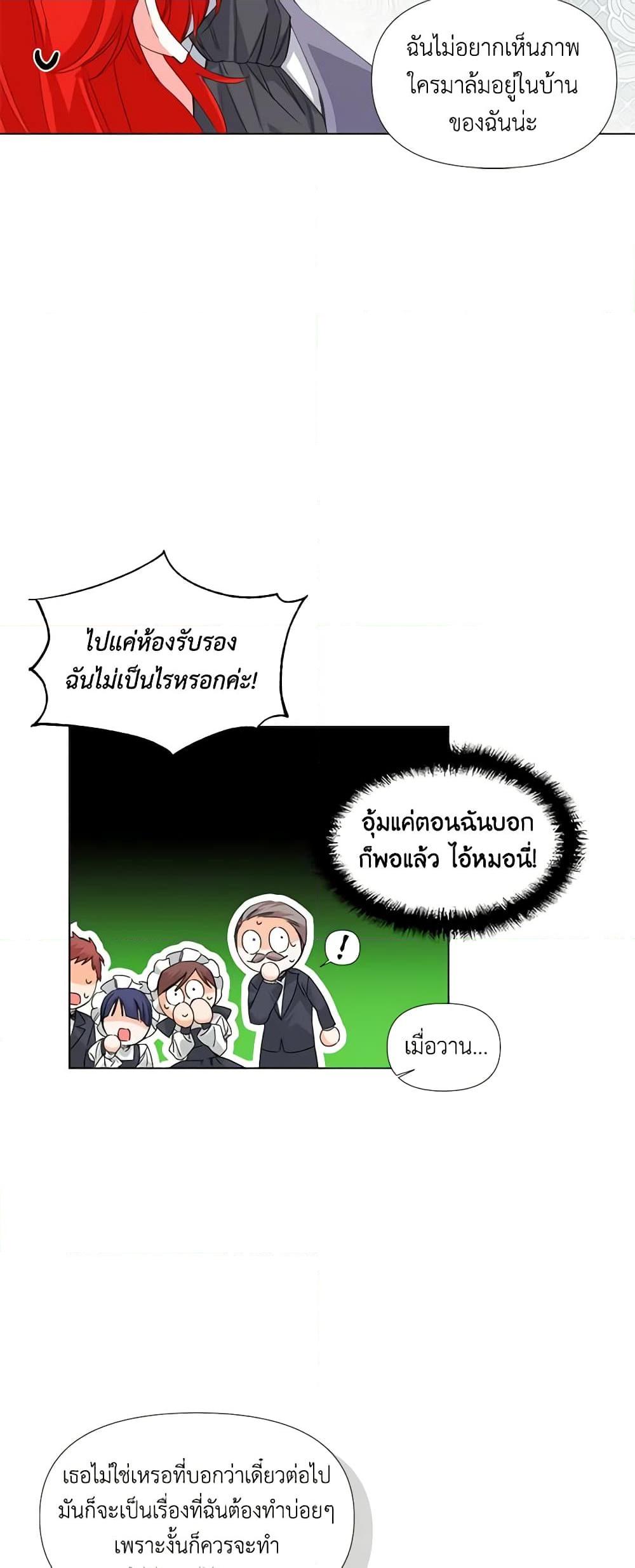 Manga-lc-com อ่านมังงะ อ่านการ์ตูน ออนไลน์ ฟรี The Villainess’s Days Are Numbered! ตอนที่ 1 2 3 4 5 6 7 8 9 10 11 12 13 14 ฟรี ไม่มีโฆษณา Manga-lc - อ่าน มังงะ อ่าน การ์ตูน ออนไลน์ อ่านมังงะ ฟรี