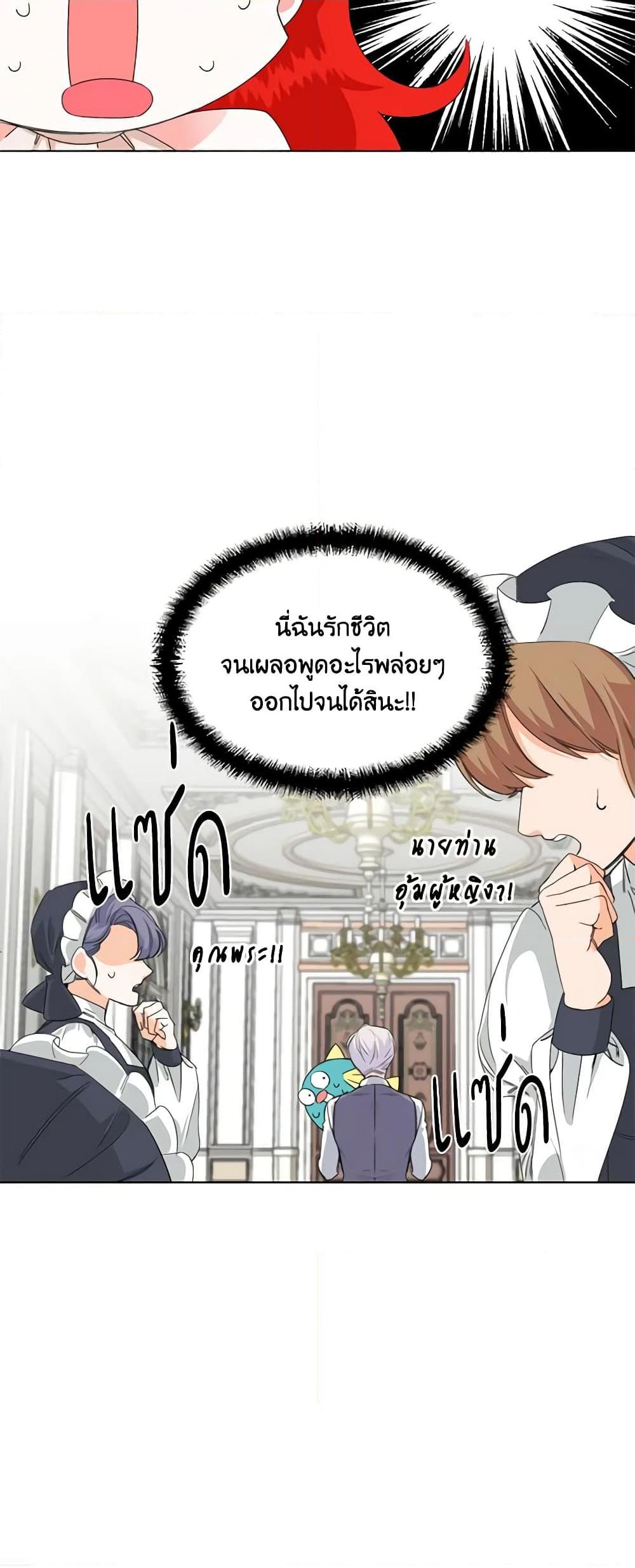 Manga-lc-com อ่านมังงะ อ่านการ์ตูน ออนไลน์ ฟรี The Villainess’s Days Are Numbered! ตอนที่ 1 2 3 4 5 6 7 8 9 10 11 12 13 14 ฟรี ไม่มีโฆษณา Manga-lc - อ่าน มังงะ อ่าน การ์ตูน ออนไลน์ อ่านมังงะ ฟรี