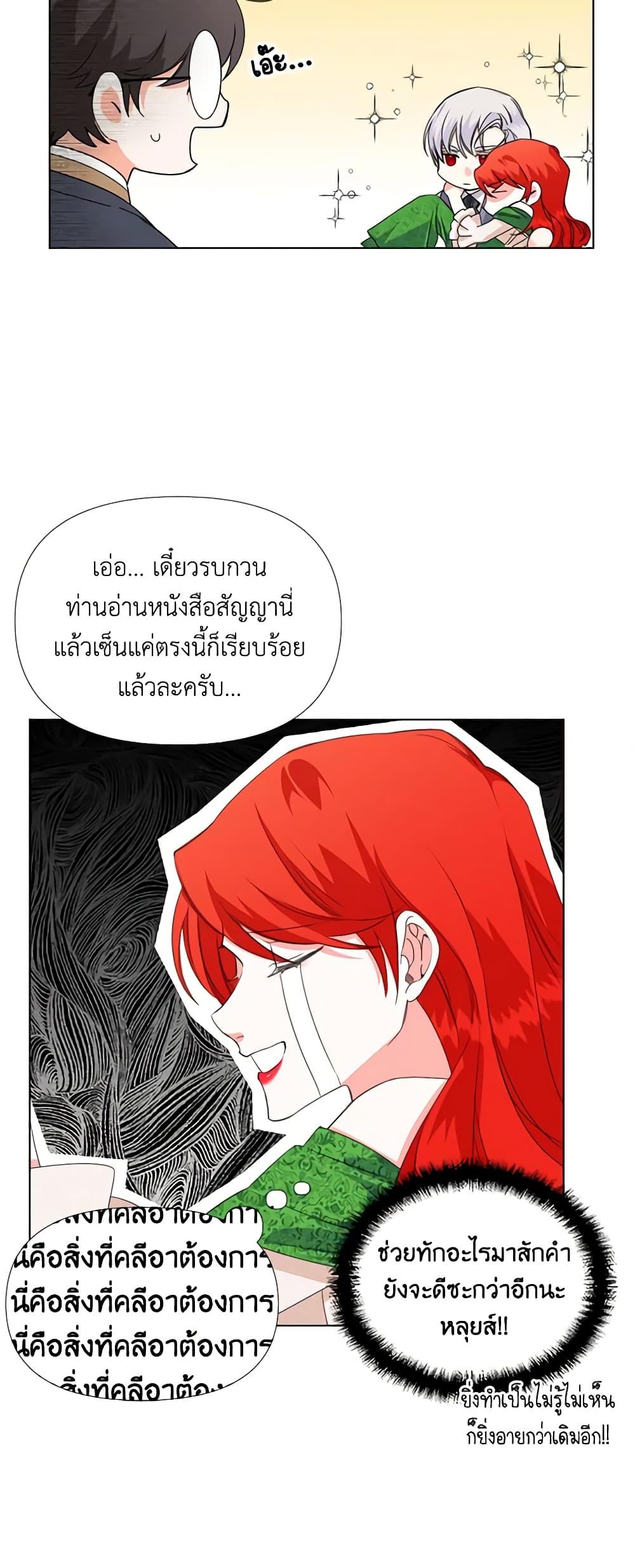 Manga-lc-com อ่านมังงะ อ่านการ์ตูน ออนไลน์ ฟรี The Villainess’s Days Are Numbered! ตอนที่ 1 2 3 4 5 6 7 8 9 10 11 12 13 14 ฟรี ไม่มีโฆษณา Manga-lc - อ่าน มังงะ อ่าน การ์ตูน ออนไลน์ อ่านมังงะ ฟรี