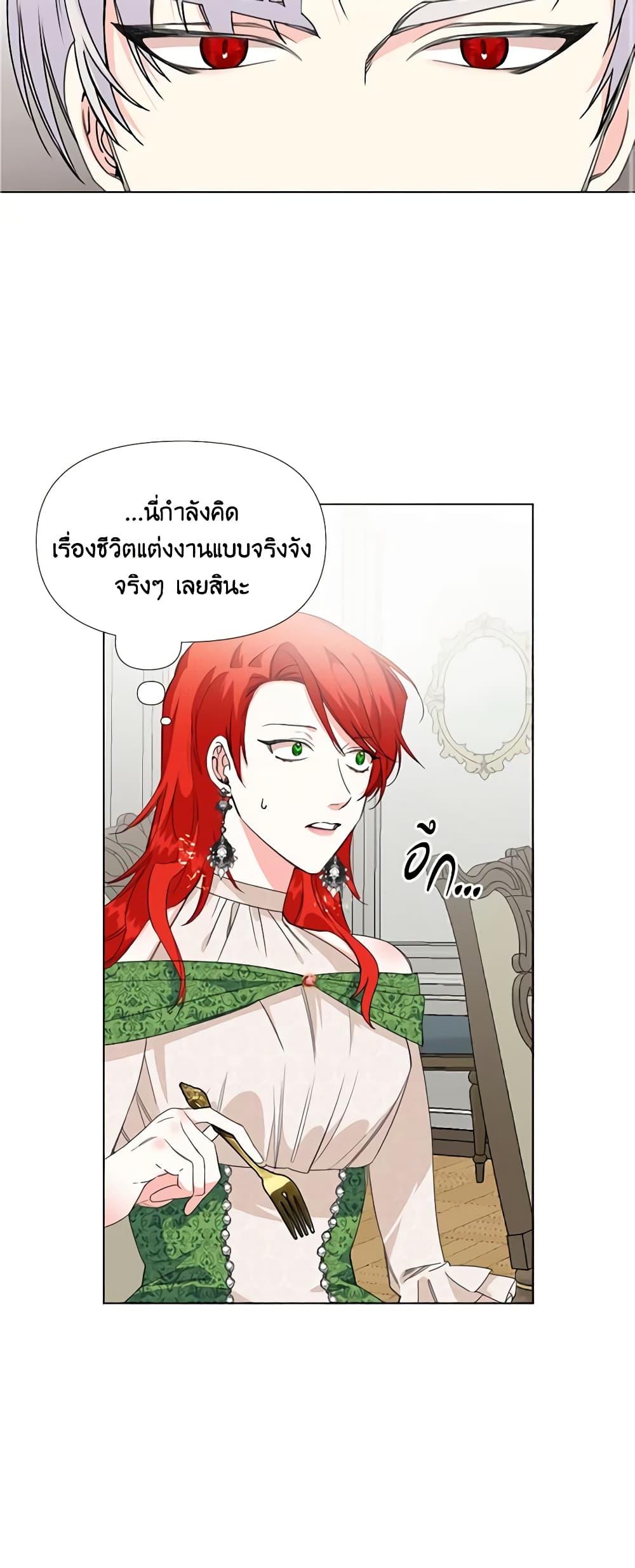 Manga-lc-com อ่านมังงะ อ่านการ์ตูน ออนไลน์ ฟรี The Villainess’s Days Are Numbered! ตอนที่ 1 2 3 4 5 6 7 8 9 10 11 12 13 14 ฟรี ไม่มีโฆษณา Manga-lc - อ่าน มังงะ อ่าน การ์ตูน ออนไลน์ อ่านมังงะ ฟรี