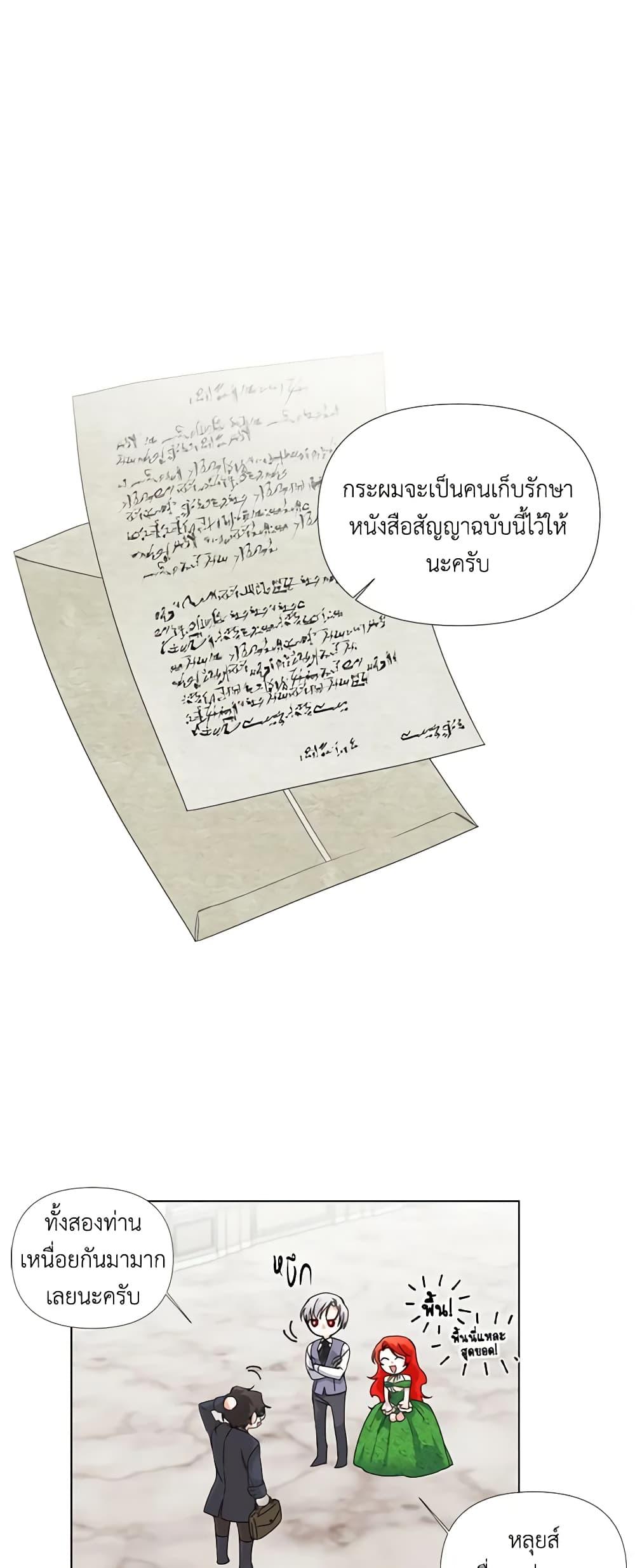 Manga-lc-com อ่านมังงะ อ่านการ์ตูน ออนไลน์ ฟรี The Villainess’s Days Are Numbered! ตอนที่ 1 2 3 4 5 6 7 8 9 10 11 12 13 14 ฟรี ไม่มีโฆษณา Manga-lc - อ่าน มังงะ อ่าน การ์ตูน ออนไลน์ อ่านมังงะ ฟรี