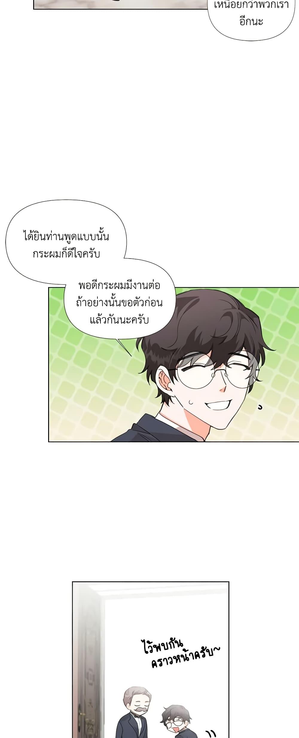 Manga-lc-com อ่านมังงะ อ่านการ์ตูน ออนไลน์ ฟรี The Villainess’s Days Are Numbered! ตอนที่ 1 2 3 4 5 6 7 8 9 10 11 12 13 14 ฟรี ไม่มีโฆษณา Manga-lc - อ่าน มังงะ อ่าน การ์ตูน ออนไลน์ อ่านมังงะ ฟรี