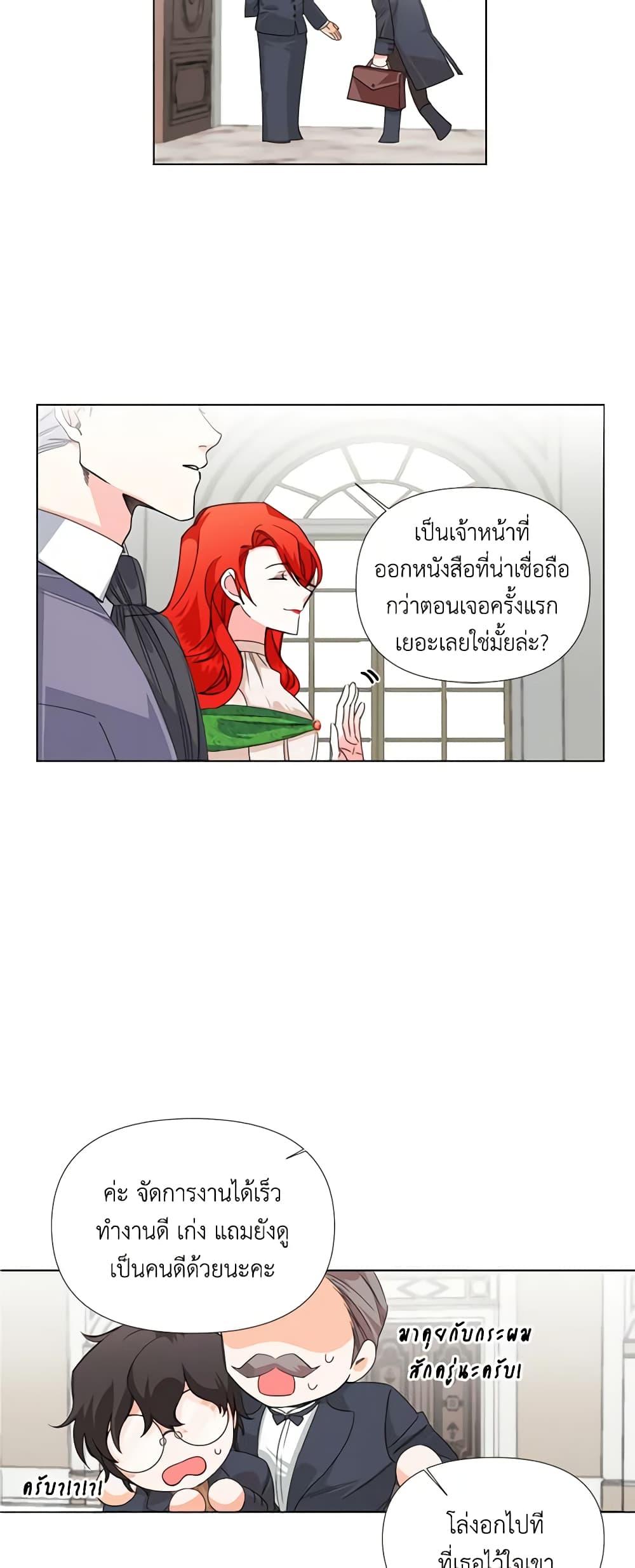 Manga-lc-com อ่านมังงะ อ่านการ์ตูน ออนไลน์ ฟรี The Villainess’s Days Are Numbered! ตอนที่ 1 2 3 4 5 6 7 8 9 10 11 12 13 14 ฟรี ไม่มีโฆษณา Manga-lc - อ่าน มังงะ อ่าน การ์ตูน ออนไลน์ อ่านมังงะ ฟรี