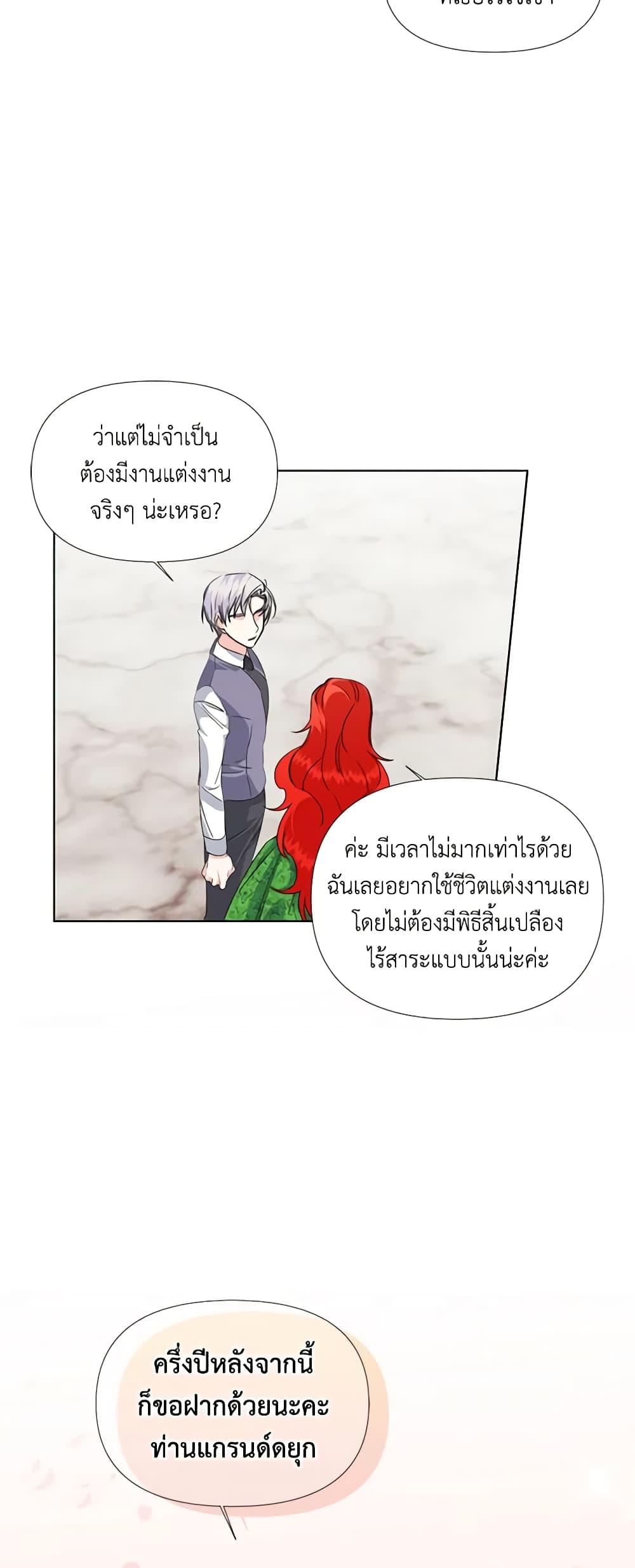 Manga-lc-com อ่านมังงะ อ่านการ์ตูน ออนไลน์ ฟรี The Villainess’s Days Are Numbered! ตอนที่ 1 2 3 4 5 6 7 8 9 10 11 12 13 14 ฟรี ไม่มีโฆษณา Manga-lc - อ่าน มังงะ อ่าน การ์ตูน ออนไลน์ อ่านมังงะ ฟรี