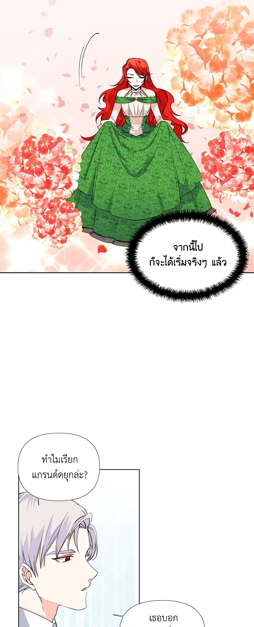 Manga-lc-com อ่านมังงะ อ่านการ์ตูน ออนไลน์ ฟรี The Villainess’s Days Are Numbered! ตอนที่ 1 2 3 4 5 6 7 8 9 10 11 12 13 14 ฟรี ไม่มีโฆษณา Manga-lc - อ่าน มังงะ อ่าน การ์ตูน ออนไลน์ อ่านมังงะ ฟรี