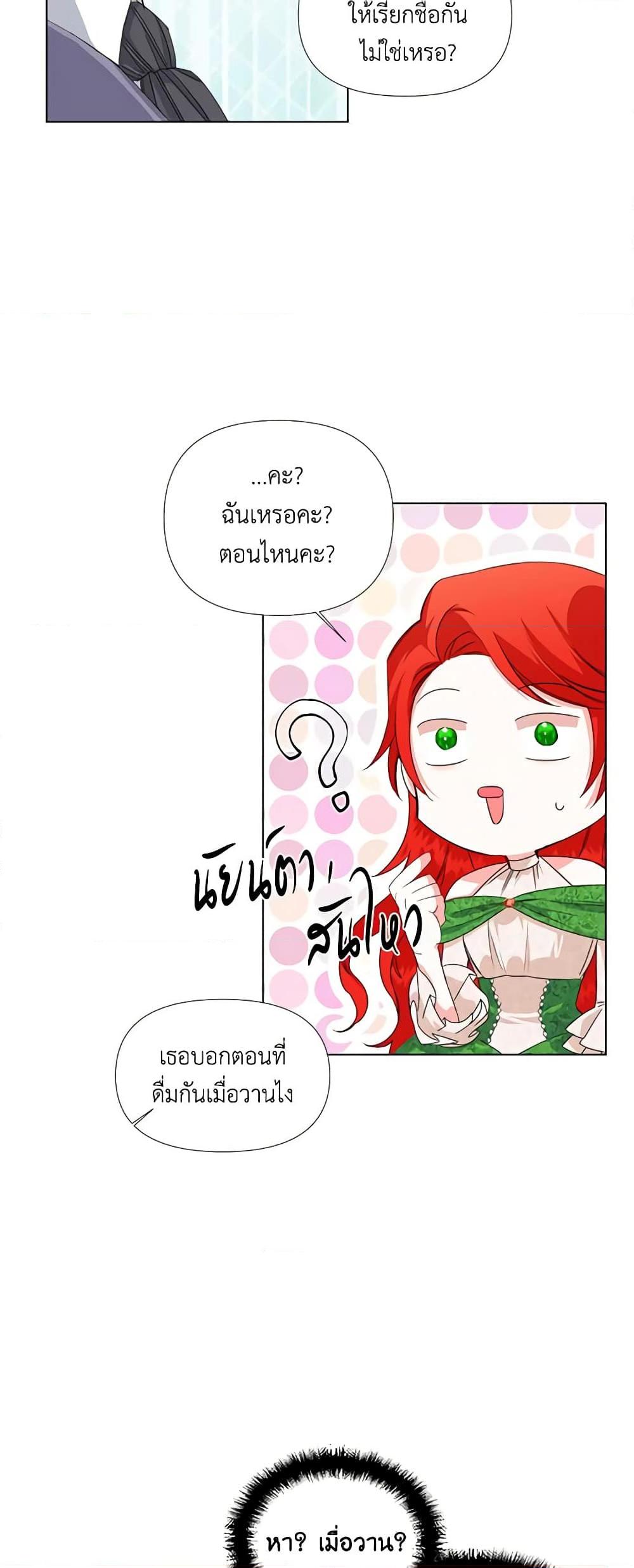 Manga-lc-com อ่านมังงะ อ่านการ์ตูน ออนไลน์ ฟรี The Villainess’s Days Are Numbered! ตอนที่ 1 2 3 4 5 6 7 8 9 10 11 12 13 14 ฟรี ไม่มีโฆษณา Manga-lc - อ่าน มังงะ อ่าน การ์ตูน ออนไลน์ อ่านมังงะ ฟรี