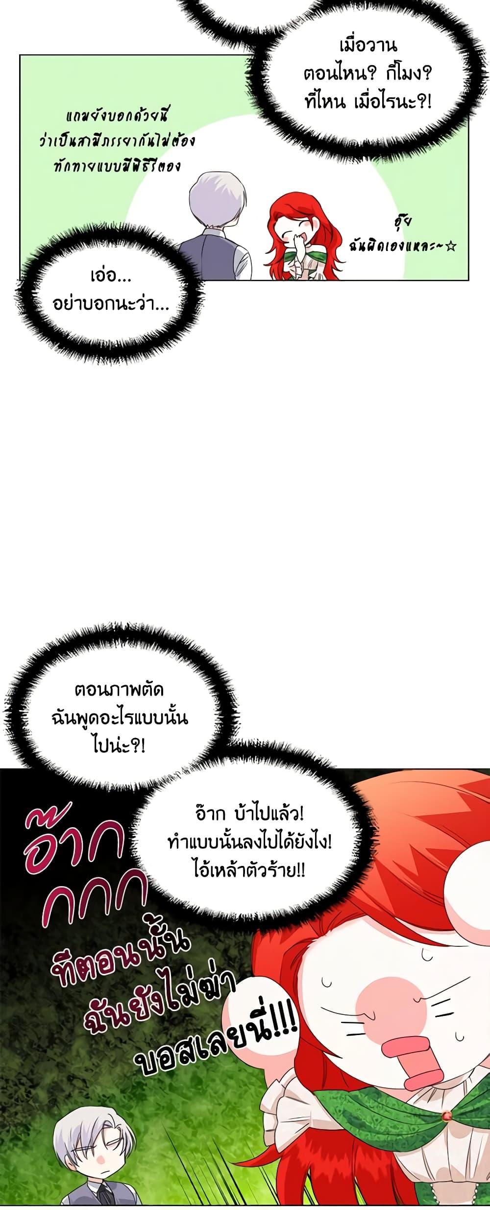 Manga-lc-com อ่านมังงะ อ่านการ์ตูน ออนไลน์ ฟรี The Villainess’s Days Are Numbered! ตอนที่ 1 2 3 4 5 6 7 8 9 10 11 12 13 14 ฟรี ไม่มีโฆษณา Manga-lc - อ่าน มังงะ อ่าน การ์ตูน ออนไลน์ อ่านมังงะ ฟรี