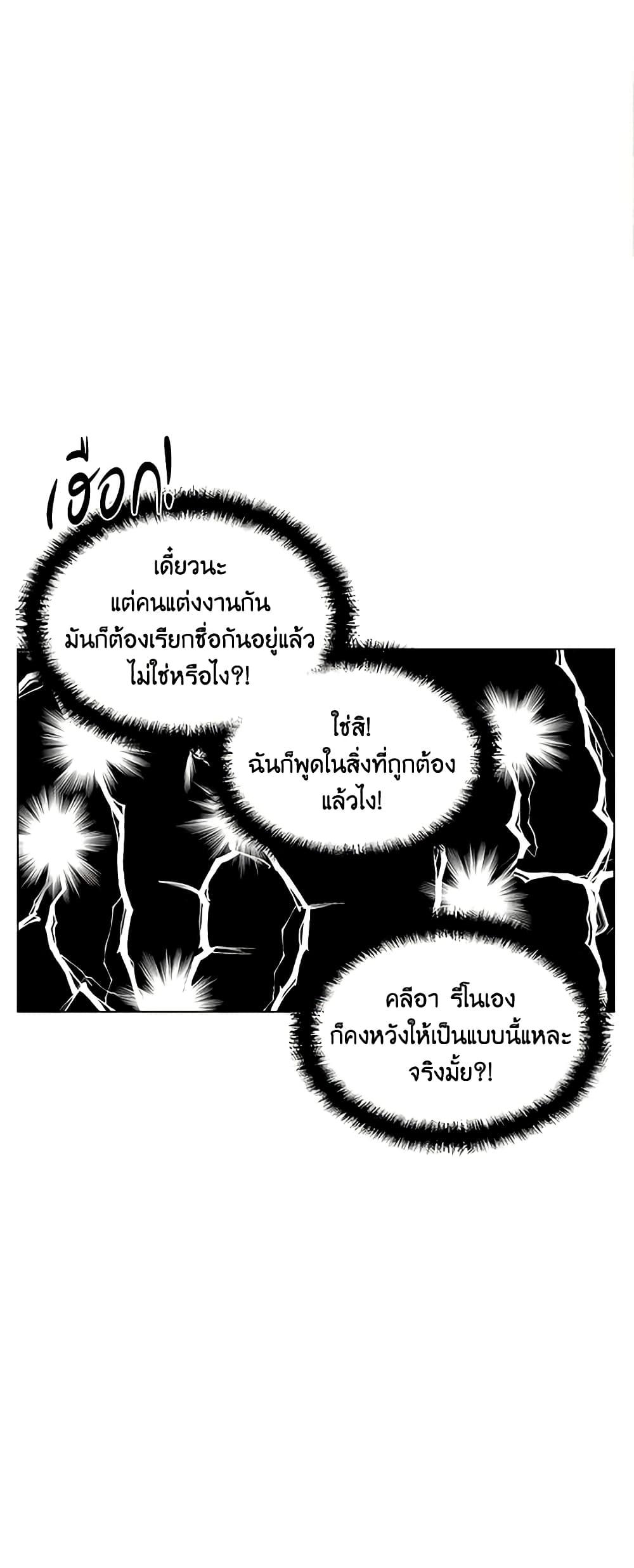 Manga-lc-com อ่านมังงะ อ่านการ์ตูน ออนไลน์ ฟรี The Villainess’s Days Are Numbered! ตอนที่ 1 2 3 4 5 6 7 8 9 10 11 12 13 14 ฟรี ไม่มีโฆษณา Manga-lc - อ่าน มังงะ อ่าน การ์ตูน ออนไลน์ อ่านมังงะ ฟรี