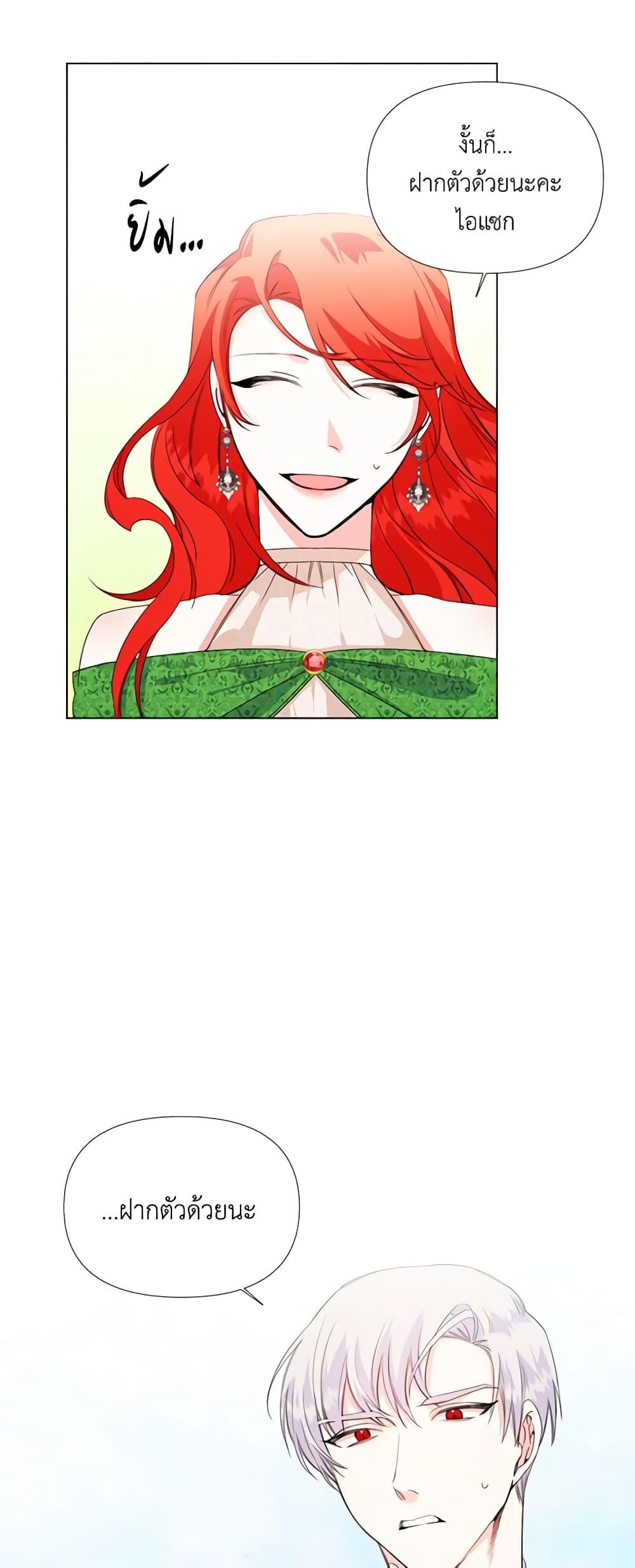 Manga-lc-com อ่านมังงะ อ่านการ์ตูน ออนไลน์ ฟรี The Villainess’s Days Are Numbered! ตอนที่ 1 2 3 4 5 6 7 8 9 10 11 12 13 14 ฟรี ไม่มีโฆษณา Manga-lc - อ่าน มังงะ อ่าน การ์ตูน ออนไลน์ อ่านมังงะ ฟรี