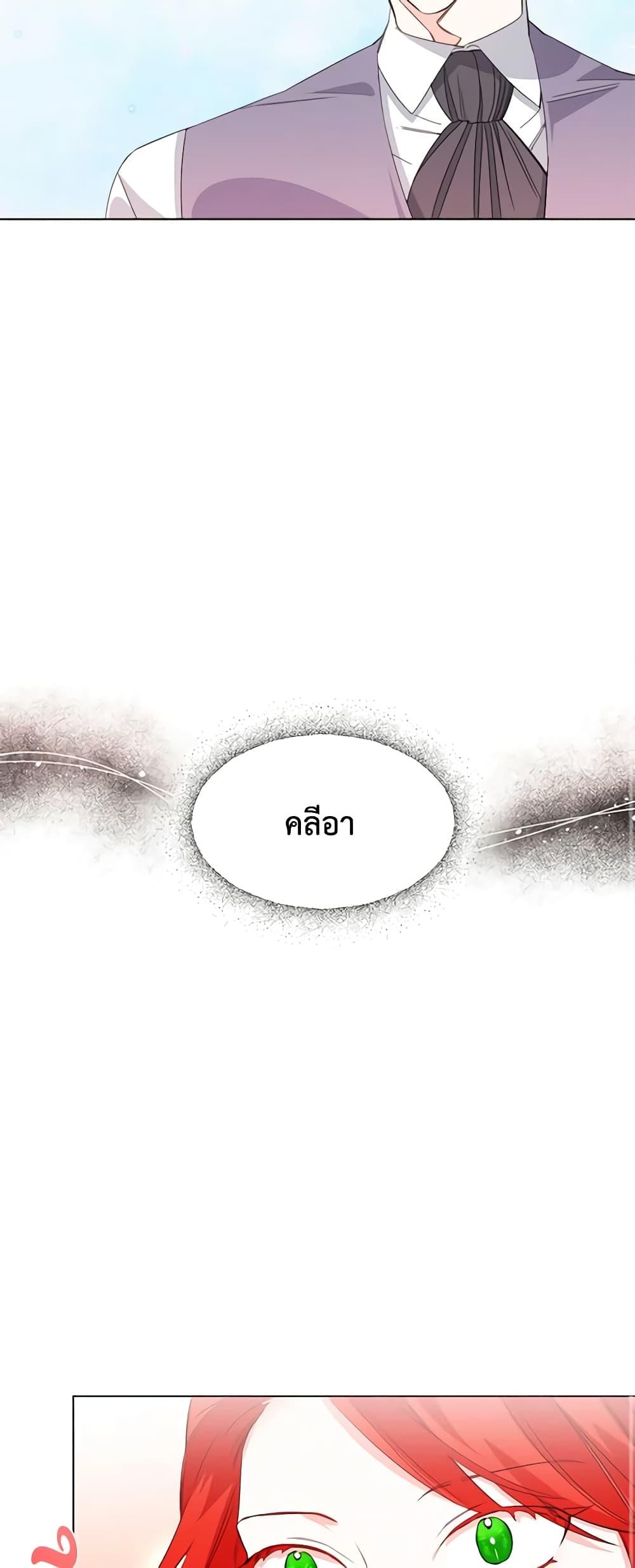 Manga-lc-com อ่านมังงะ อ่านการ์ตูน ออนไลน์ ฟรี The Villainess’s Days Are Numbered! ตอนที่ 1 2 3 4 5 6 7 8 9 10 11 12 13 14 ฟรี ไม่มีโฆษณา Manga-lc - อ่าน มังงะ อ่าน การ์ตูน ออนไลน์ อ่านมังงะ ฟรี