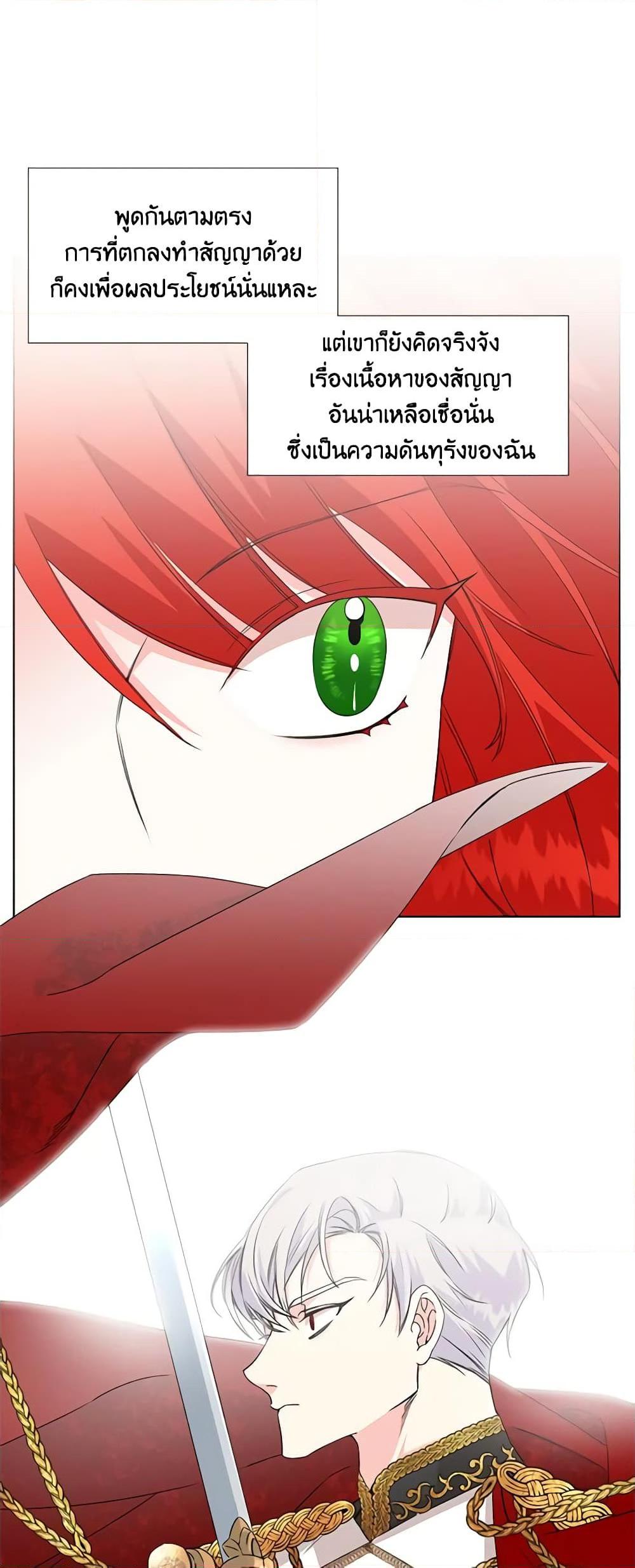 Manga-lc-com อ่านมังงะ อ่านการ์ตูน ออนไลน์ ฟรี The Villainess’s Days Are Numbered! ตอนที่ 1 2 3 4 5 6 7 8 9 10 11 12 13 14 ฟรี ไม่มีโฆษณา Manga-lc - อ่าน มังงะ อ่าน การ์ตูน ออนไลน์ อ่านมังงะ ฟรี