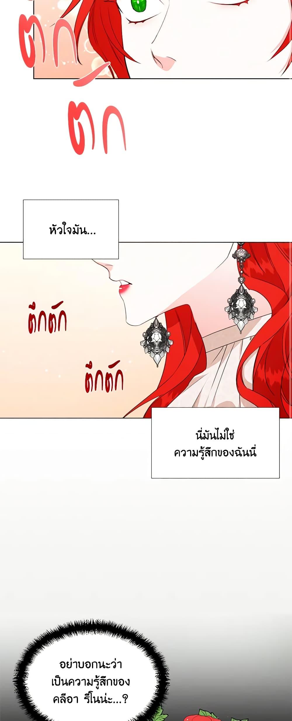 Manga-lc-com อ่านมังงะ อ่านการ์ตูน ออนไลน์ ฟรี The Villainess’s Days Are Numbered! ตอนที่ 1 2 3 4 5 6 7 8 9 10 11 12 13 14 ฟรี ไม่มีโฆษณา Manga-lc - อ่าน มังงะ อ่าน การ์ตูน ออนไลน์ อ่านมังงะ ฟรี
