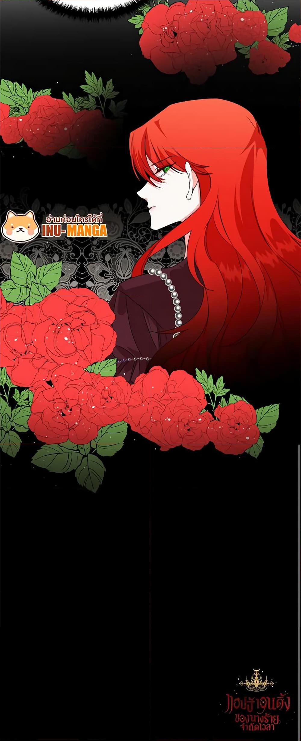 Manga-lc-com อ่านมังงะ อ่านการ์ตูน ออนไลน์ ฟรี The Villainess’s Days Are Numbered! ตอนที่ 1 2 3 4 5 6 7 8 9 10 11 12 13 14 ฟรี ไม่มีโฆษณา Manga-lc - อ่าน มังงะ อ่าน การ์ตูน ออนไลน์ อ่านมังงะ ฟรี