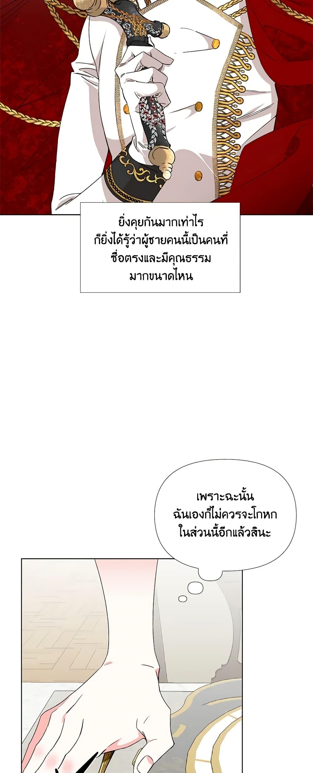 Manga-lc-com อ่านมังงะ อ่านการ์ตูน ออนไลน์ ฟรี The Villainess’s Days Are Numbered! ตอนที่ 1 2 3 4 5 6 7 8 9 10 11 12 13 14 ฟรี ไม่มีโฆษณา Manga-lc - อ่าน มังงะ อ่าน การ์ตูน ออนไลน์ อ่านมังงะ ฟรี