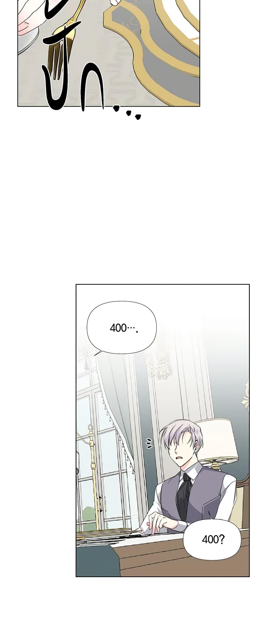 Manga-lc-com อ่านมังงะ อ่านการ์ตูน ออนไลน์ ฟรี The Villainess’s Days Are Numbered! ตอนที่ 1 2 3 4 5 6 7 8 9 10 11 12 13 14 ฟรี ไม่มีโฆษณา Manga-lc - อ่าน มังงะ อ่าน การ์ตูน ออนไลน์ อ่านมังงะ ฟรี