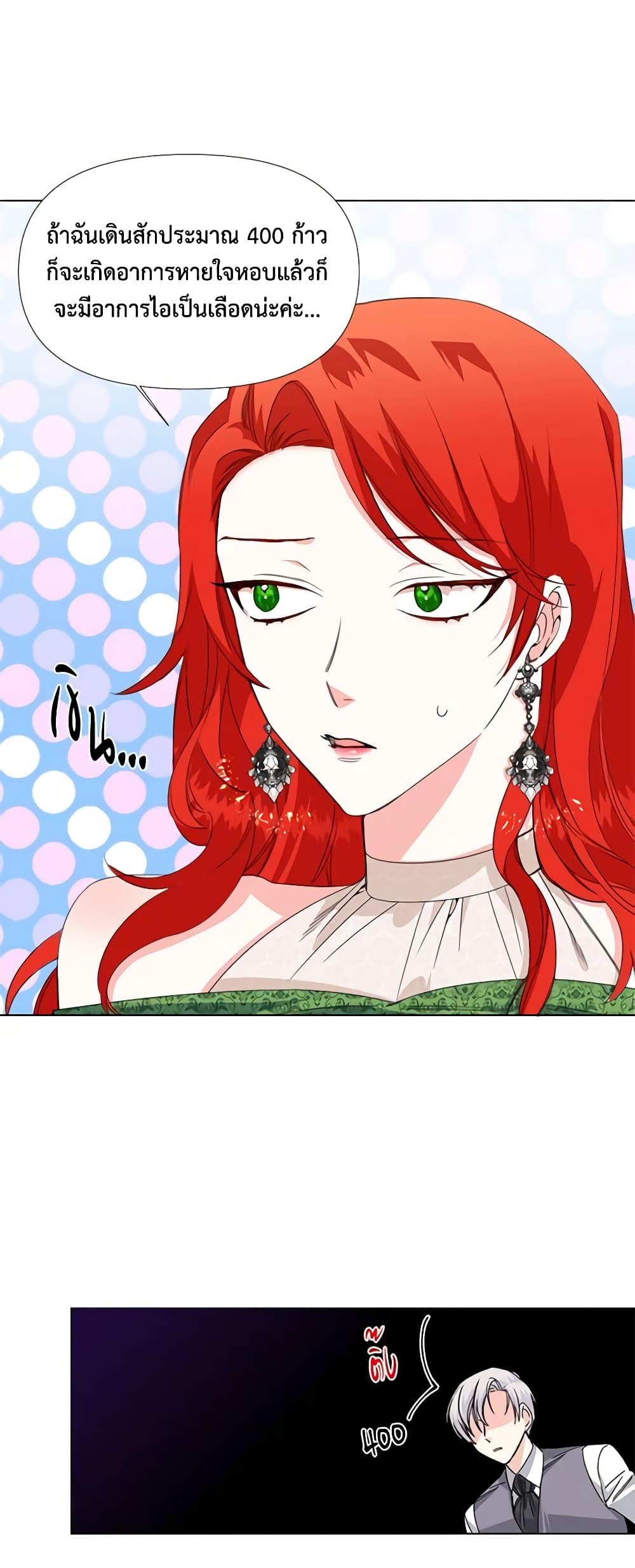 Manga-lc-com อ่านมังงะ อ่านการ์ตูน ออนไลน์ ฟรี The Villainess’s Days Are Numbered! ตอนที่ 1 2 3 4 5 6 7 8 9 10 11 12 13 14 ฟรี ไม่มีโฆษณา Manga-lc - อ่าน มังงะ อ่าน การ์ตูน ออนไลน์ อ่านมังงะ ฟรี