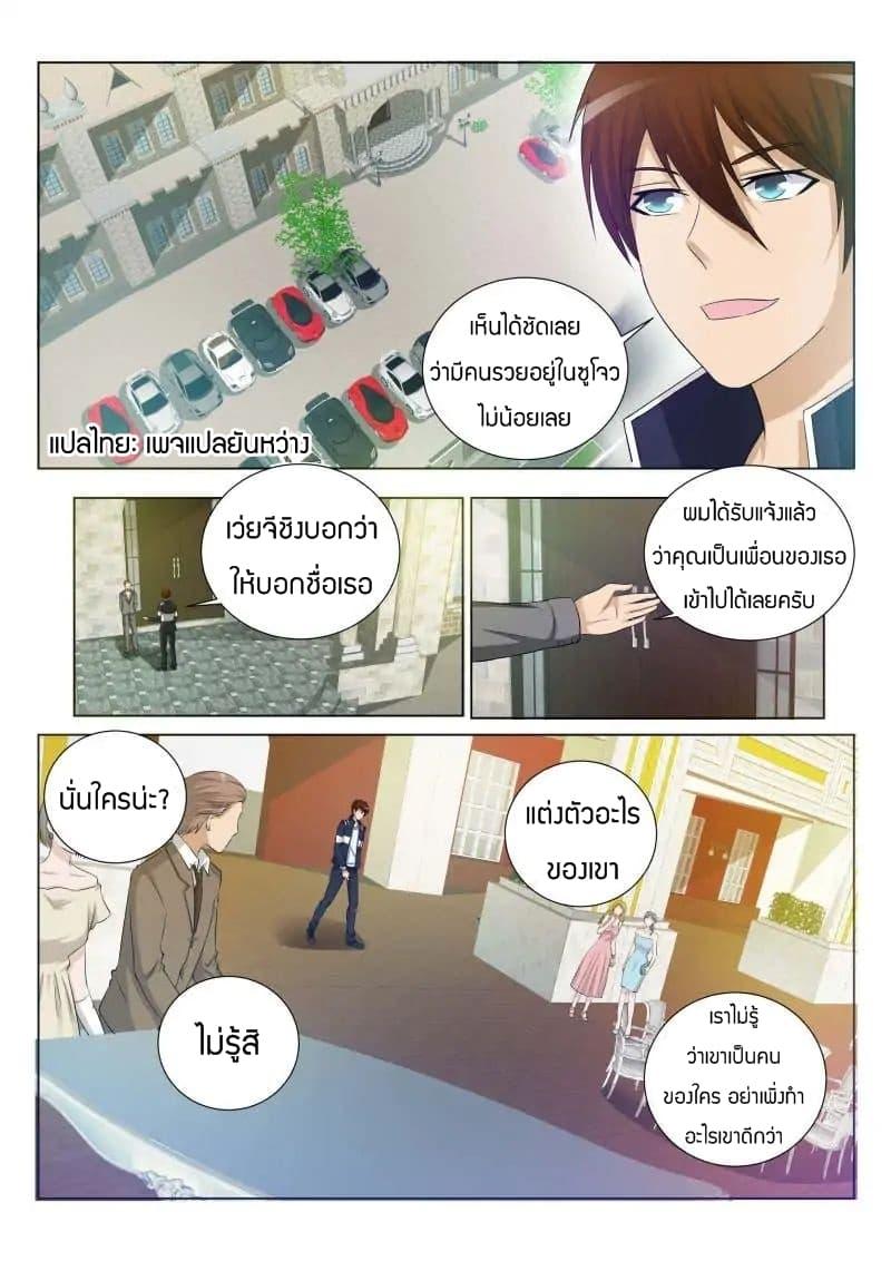 Manga-lc-com อ่านมังงะ อ่านการ์ตูน ออนไลน์ ฟรี Rebirth Of the Urban Immortal Cultivator ตอนที่ 1 2 3 4 5 6 7 8 9 10 11 12 13 14 ฟรี ไม่มีโฆษณา Manga-lc - อ่าน มังงะ อ่าน การ์ตูน ออนไลน์ อ่านมังงะ ฟรี