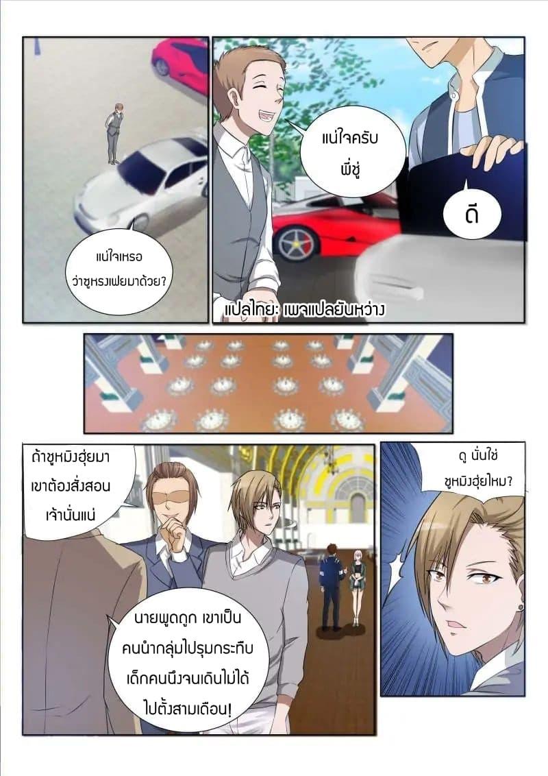 Manga-lc-com อ่านมังงะ อ่านการ์ตูน ออนไลน์ ฟรี Rebirth Of the Urban Immortal Cultivator ตอนที่ 1 2 3 4 5 6 7 8 9 10 11 12 13 14 ฟรี ไม่มีโฆษณา Manga-lc - อ่าน มังงะ อ่าน การ์ตูน ออนไลน์ อ่านมังงะ ฟรี