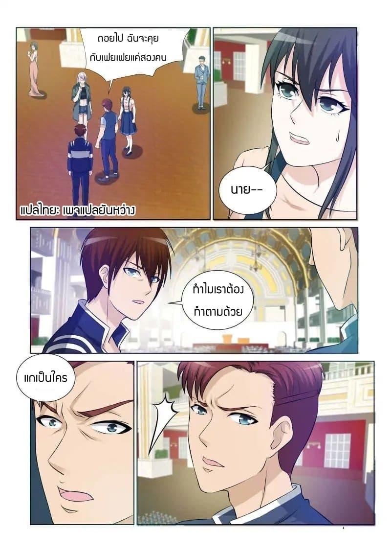 Manga-lc-com อ่านมังงะ อ่านการ์ตูน ออนไลน์ ฟรี Rebirth Of the Urban Immortal Cultivator ตอนที่ 1 2 3 4 5 6 7 8 9 10 11 12 13 14 ฟรี ไม่มีโฆษณา Manga-lc - อ่าน มังงะ อ่าน การ์ตูน ออนไลน์ อ่านมังงะ ฟรี