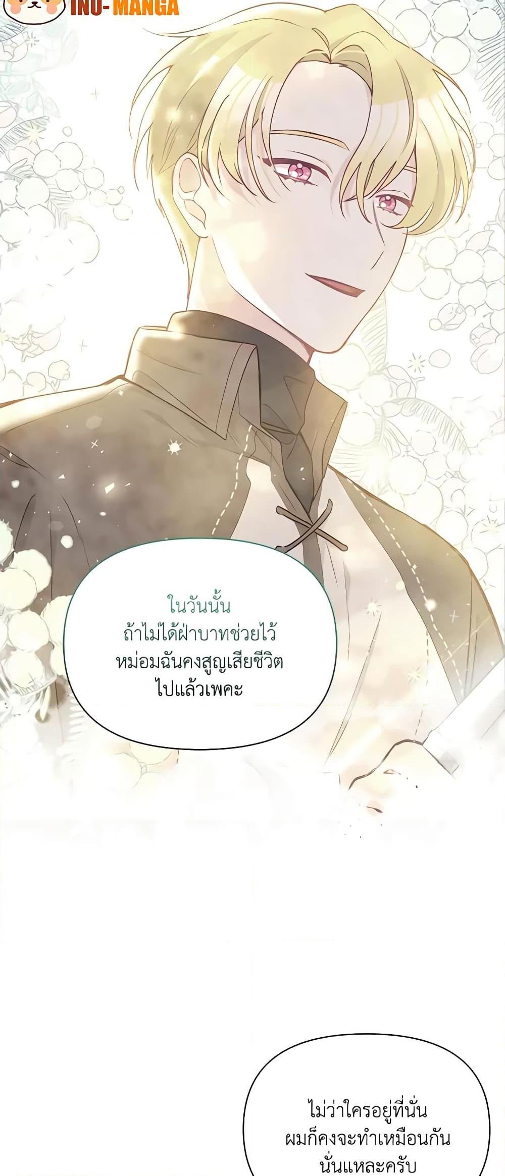 Manga-lc-com อ่านมังงะ อ่านการ์ตูน ออนไลน์ ฟรี The Tyrant’s Guardian is an Evil Witch ตอนที่ 1 2 3 4 5 6 7 8 9 10 11 12 13 14 ฟรี ไม่มีโฆษณา Manga-lc - อ่าน มังงะ อ่าน การ์ตูน ออนไลน์ อ่านมังงะ ฟรี