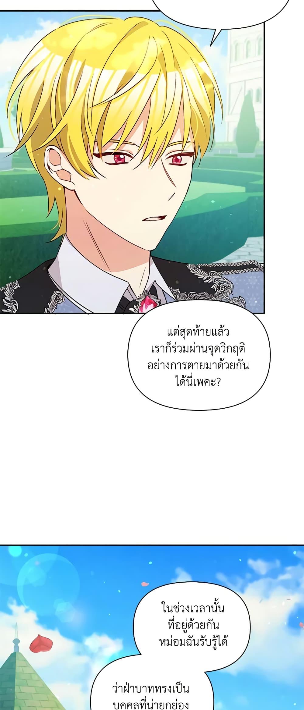 Manga-lc-com อ่านมังงะ อ่านการ์ตูน ออนไลน์ ฟรี The Tyrant’s Guardian is an Evil Witch ตอนที่ 1 2 3 4 5 6 7 8 9 10 11 12 13 14 ฟรี ไม่มีโฆษณา Manga-lc - อ่าน มังงะ อ่าน การ์ตูน ออนไลน์ อ่านมังงะ ฟรี