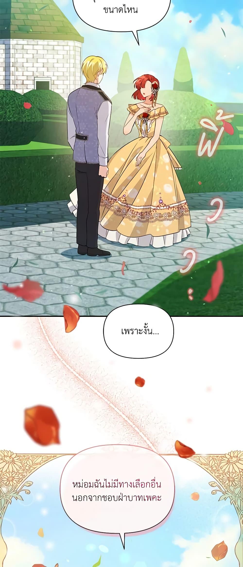 Manga-lc-com อ่านมังงะ อ่านการ์ตูน ออนไลน์ ฟรี The Tyrant’s Guardian is an Evil Witch ตอนที่ 1 2 3 4 5 6 7 8 9 10 11 12 13 14 ฟรี ไม่มีโฆษณา Manga-lc - อ่าน มังงะ อ่าน การ์ตูน ออนไลน์ อ่านมังงะ ฟรี