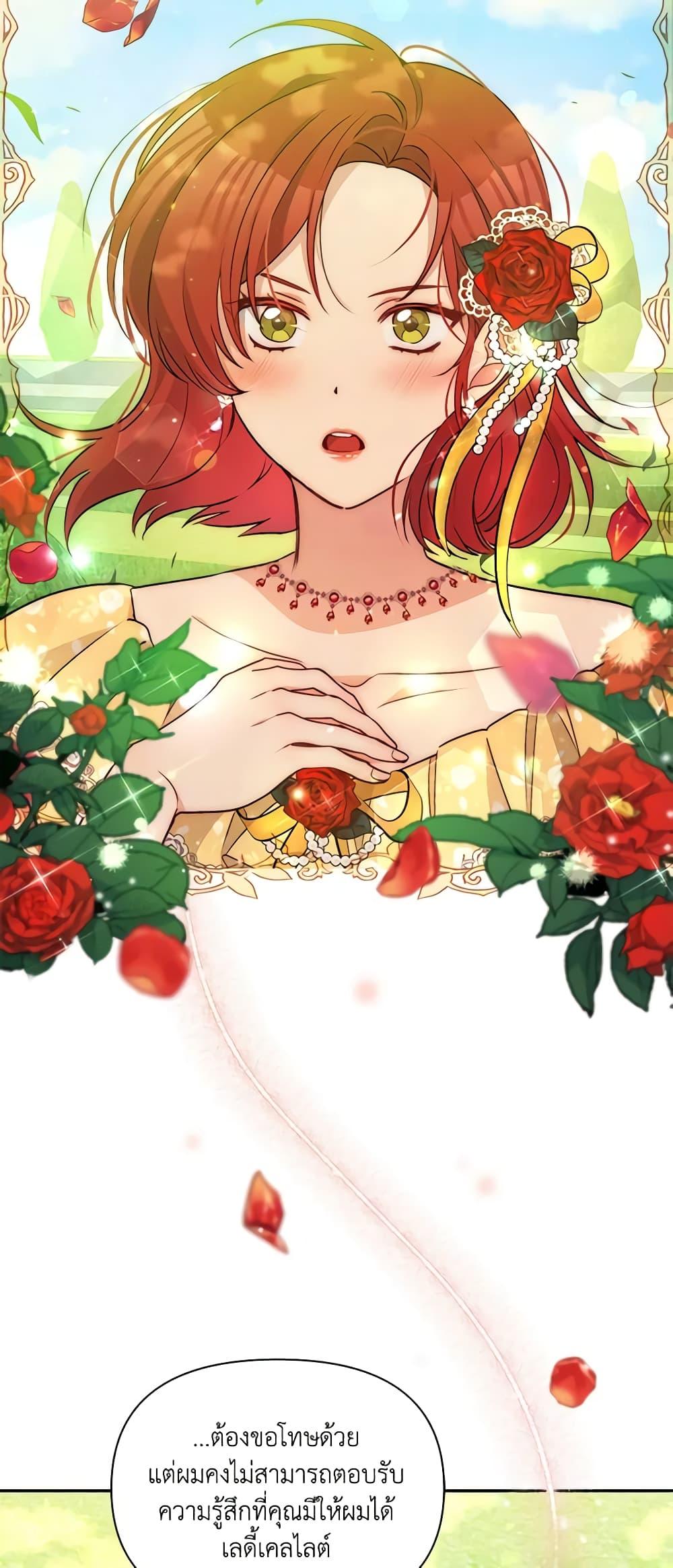 Manga-lc-com อ่านมังงะ อ่านการ์ตูน ออนไลน์ ฟรี The Tyrant’s Guardian is an Evil Witch ตอนที่ 1 2 3 4 5 6 7 8 9 10 11 12 13 14 ฟรี ไม่มีโฆษณา Manga-lc - อ่าน มังงะ อ่าน การ์ตูน ออนไลน์ อ่านมังงะ ฟรี