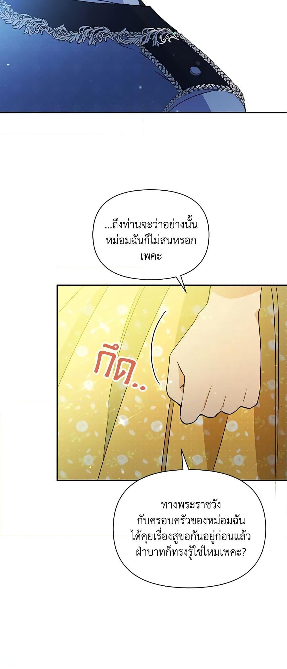 Manga-lc-com อ่านมังงะ อ่านการ์ตูน ออนไลน์ ฟรี The Tyrant’s Guardian is an Evil Witch ตอนที่ 1 2 3 4 5 6 7 8 9 10 11 12 13 14 ฟรี ไม่มีโฆษณา Manga-lc - อ่าน มังงะ อ่าน การ์ตูน ออนไลน์ อ่านมังงะ ฟรี