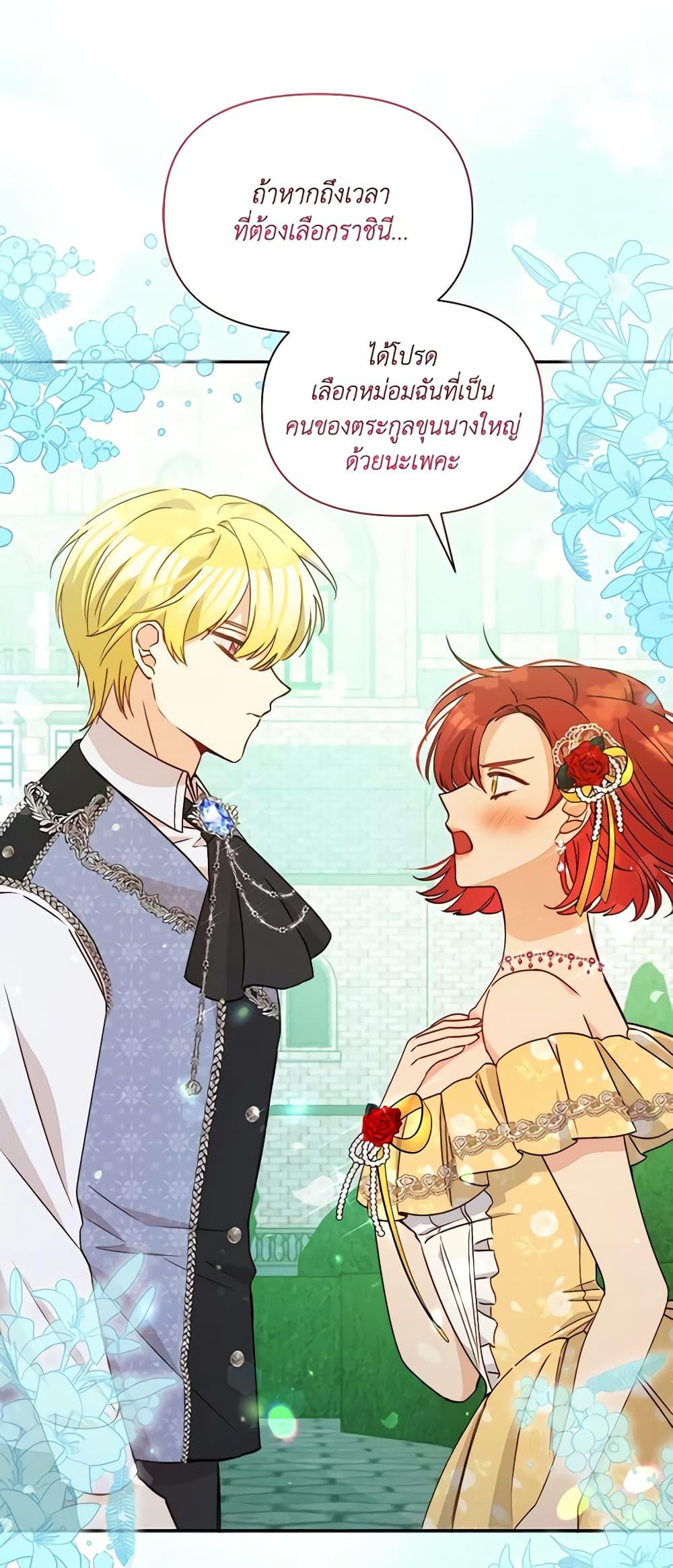 Manga-lc-com อ่านมังงะ อ่านการ์ตูน ออนไลน์ ฟรี The Tyrant’s Guardian is an Evil Witch ตอนที่ 1 2 3 4 5 6 7 8 9 10 11 12 13 14 ฟรี ไม่มีโฆษณา Manga-lc - อ่าน มังงะ อ่าน การ์ตูน ออนไลน์ อ่านมังงะ ฟรี