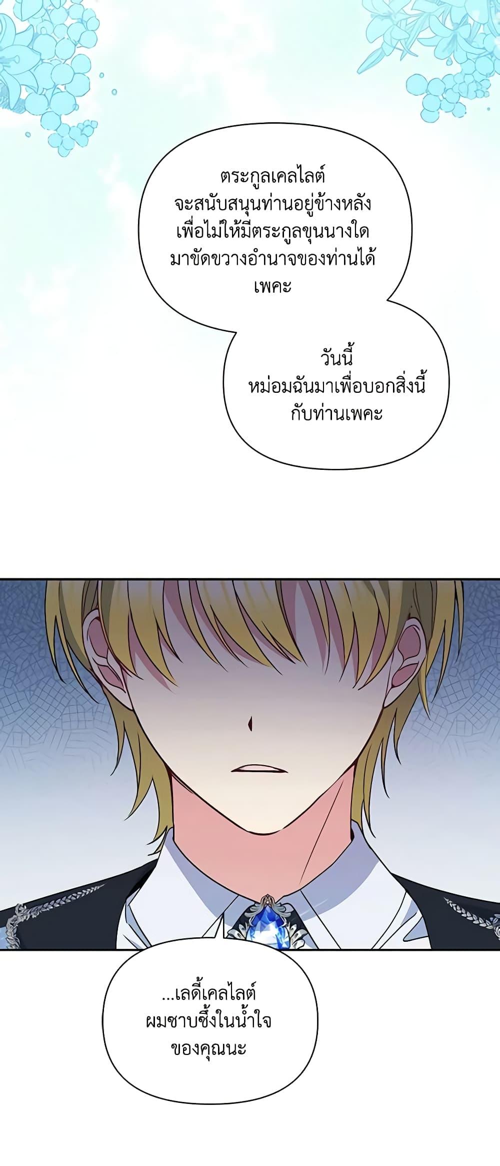 Manga-lc-com อ่านมังงะ อ่านการ์ตูน ออนไลน์ ฟรี The Tyrant’s Guardian is an Evil Witch ตอนที่ 1 2 3 4 5 6 7 8 9 10 11 12 13 14 ฟรี ไม่มีโฆษณา Manga-lc - อ่าน มังงะ อ่าน การ์ตูน ออนไลน์ อ่านมังงะ ฟรี